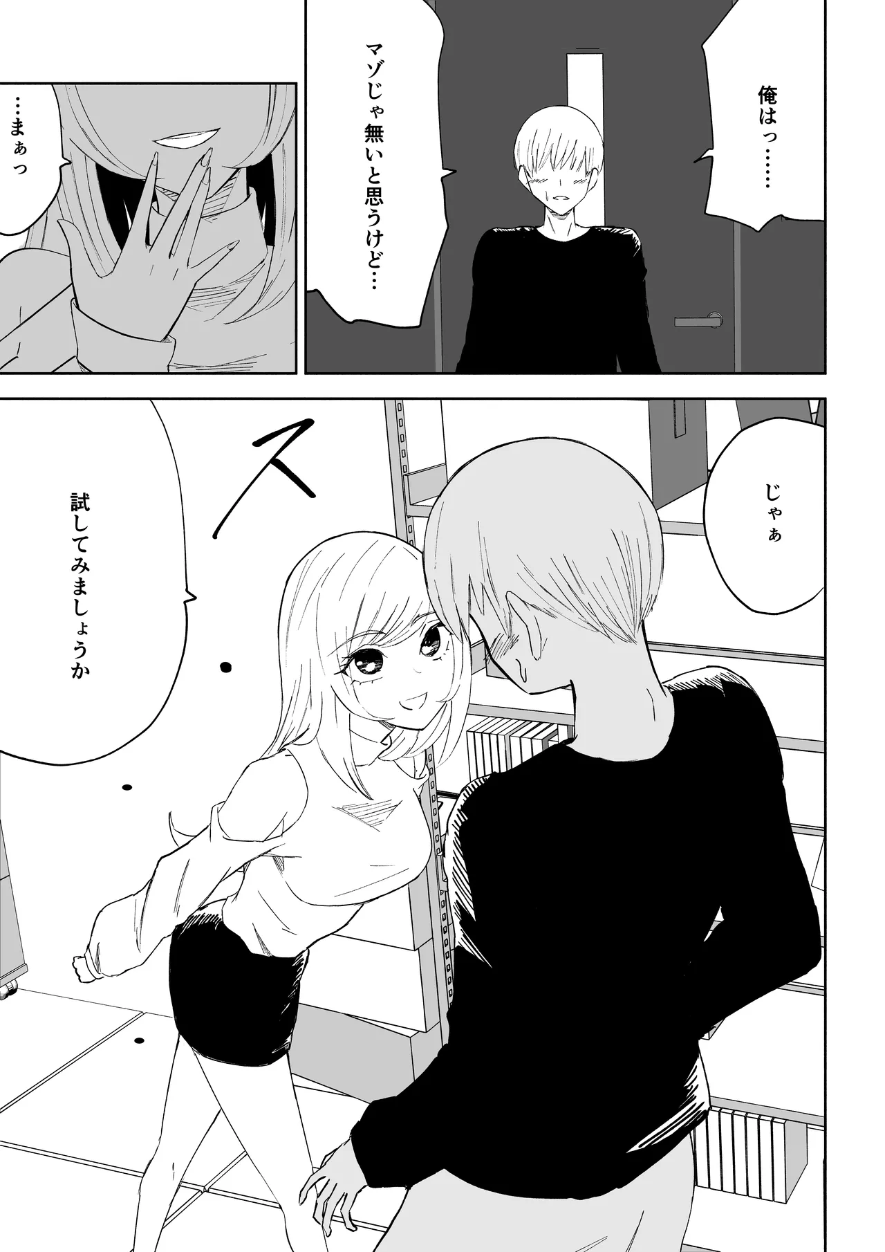 หน้า 13