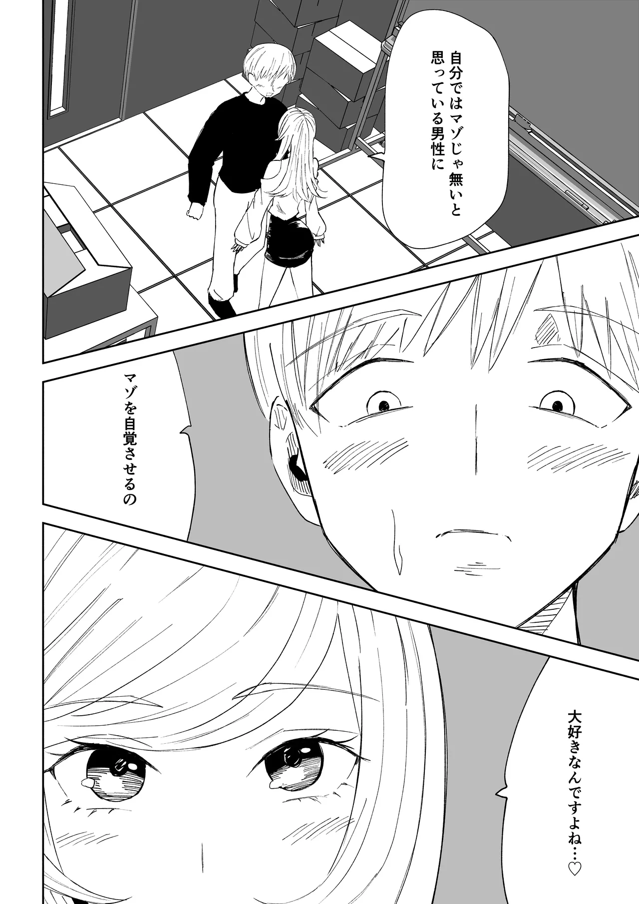 หน้า 14