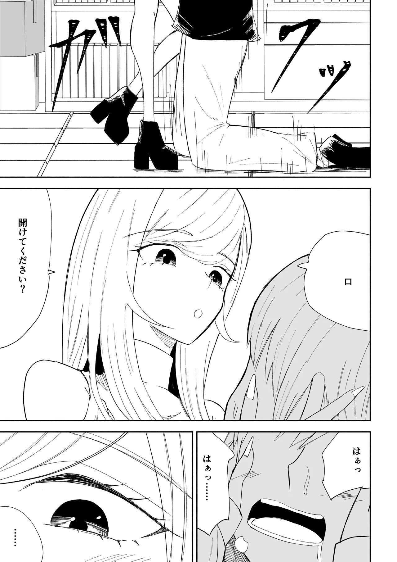 หน้า 17