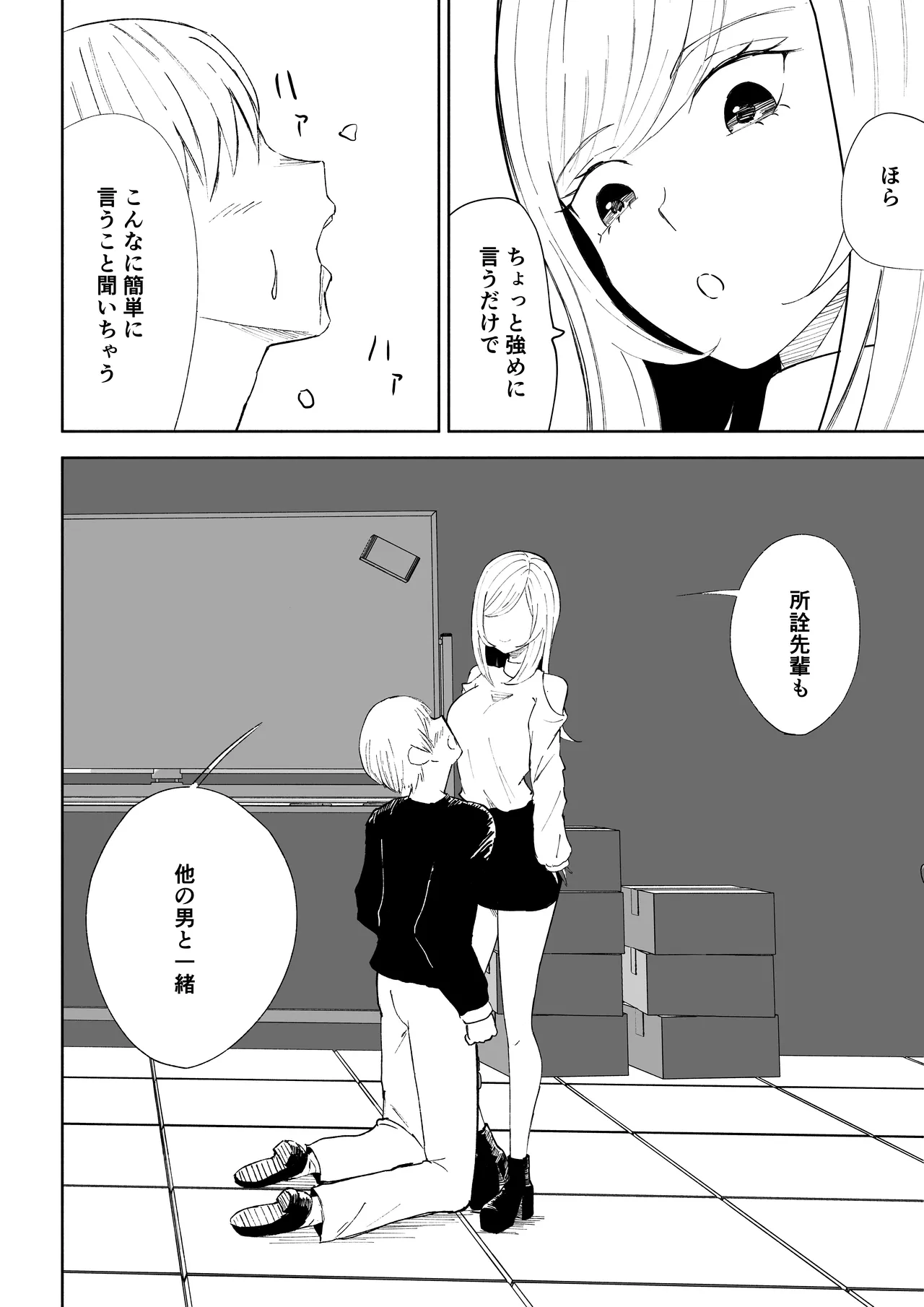 หน้า 20