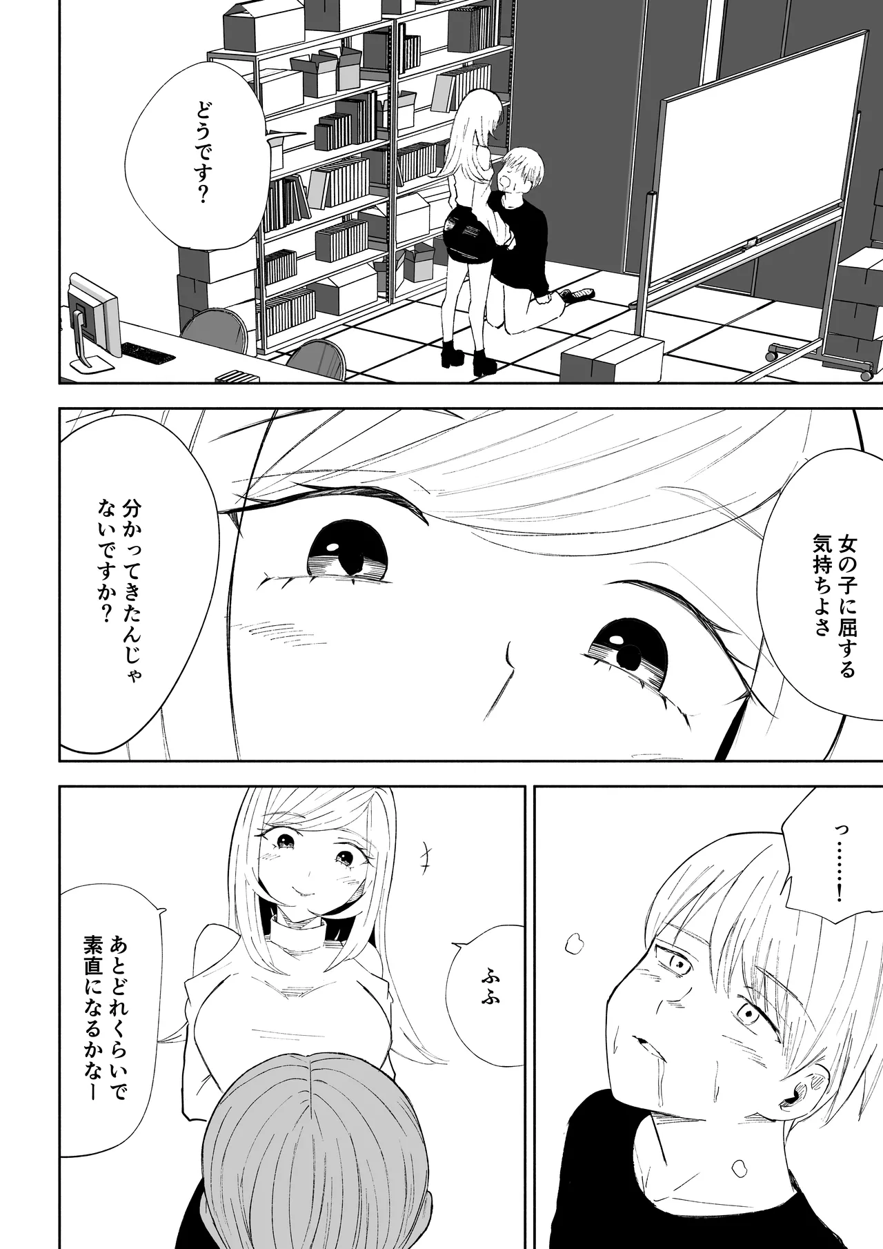 หน้า 22