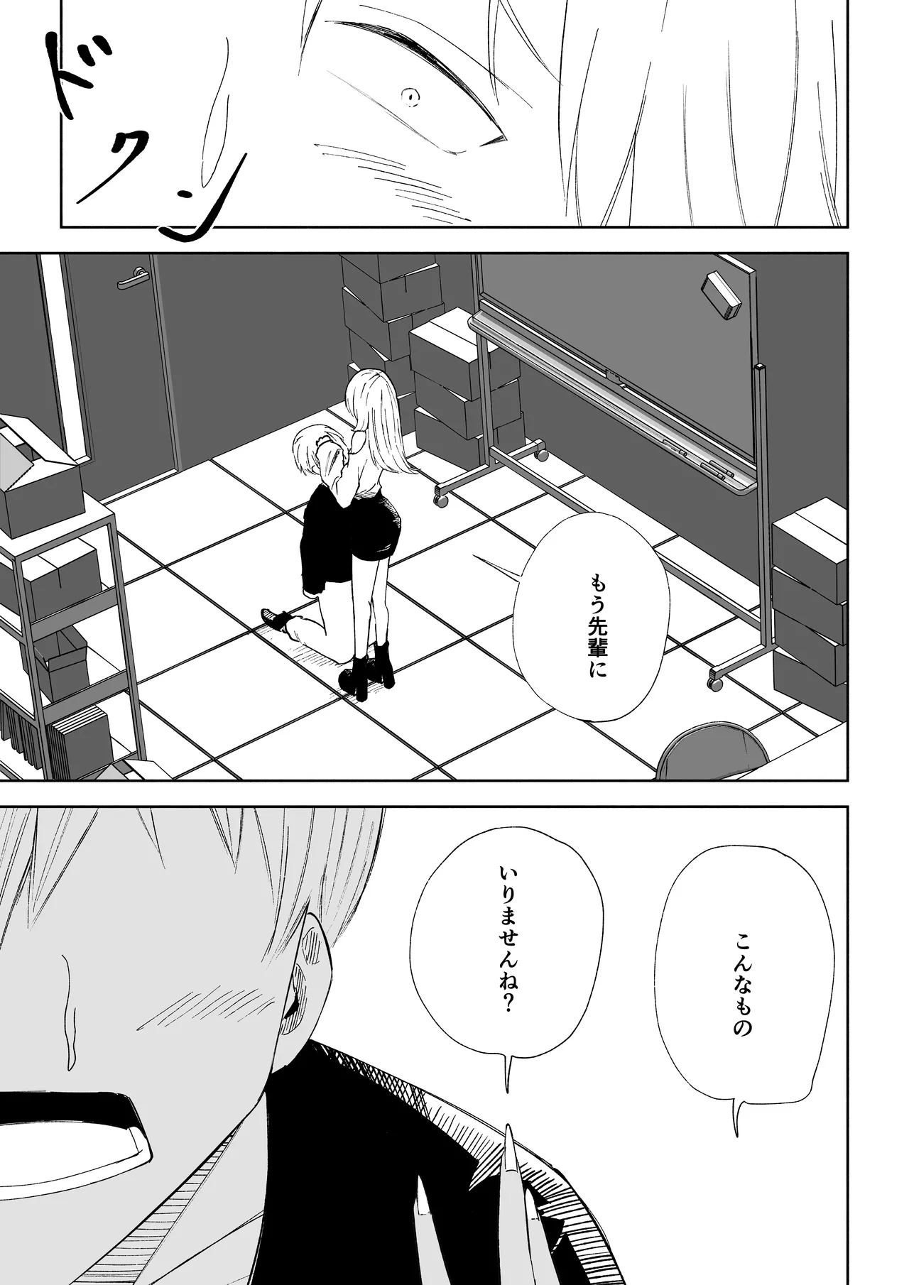 หน้า 25