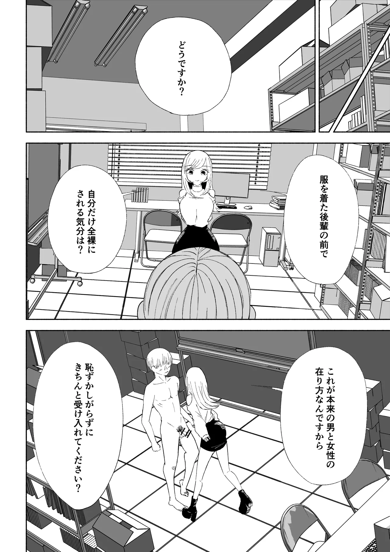 หน้า 26