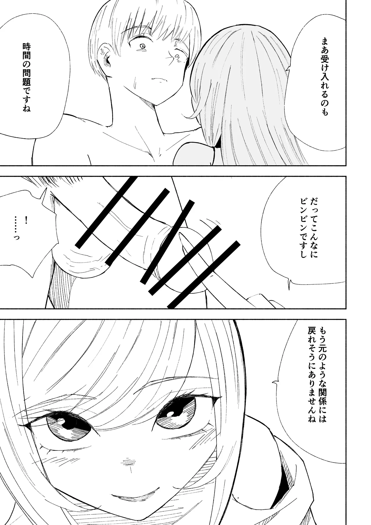 หน้า 27