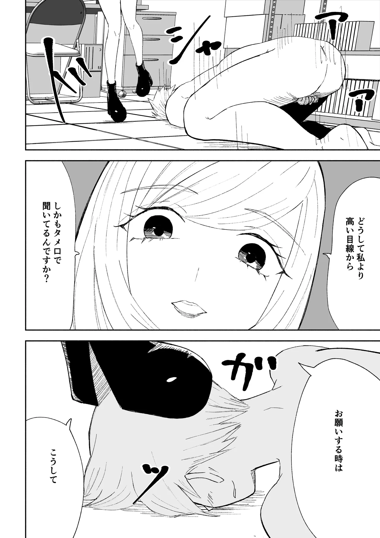 หน้า 32