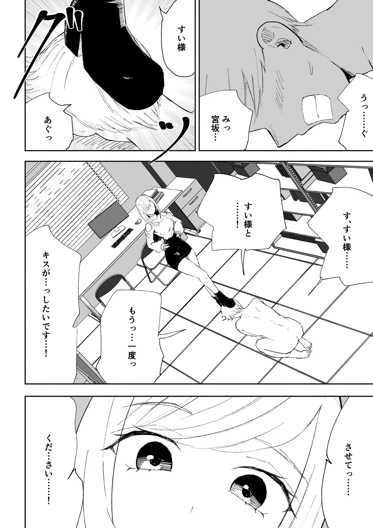หน้า 34