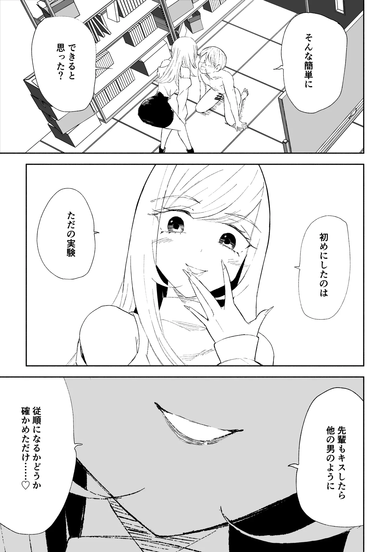 หน้า 37