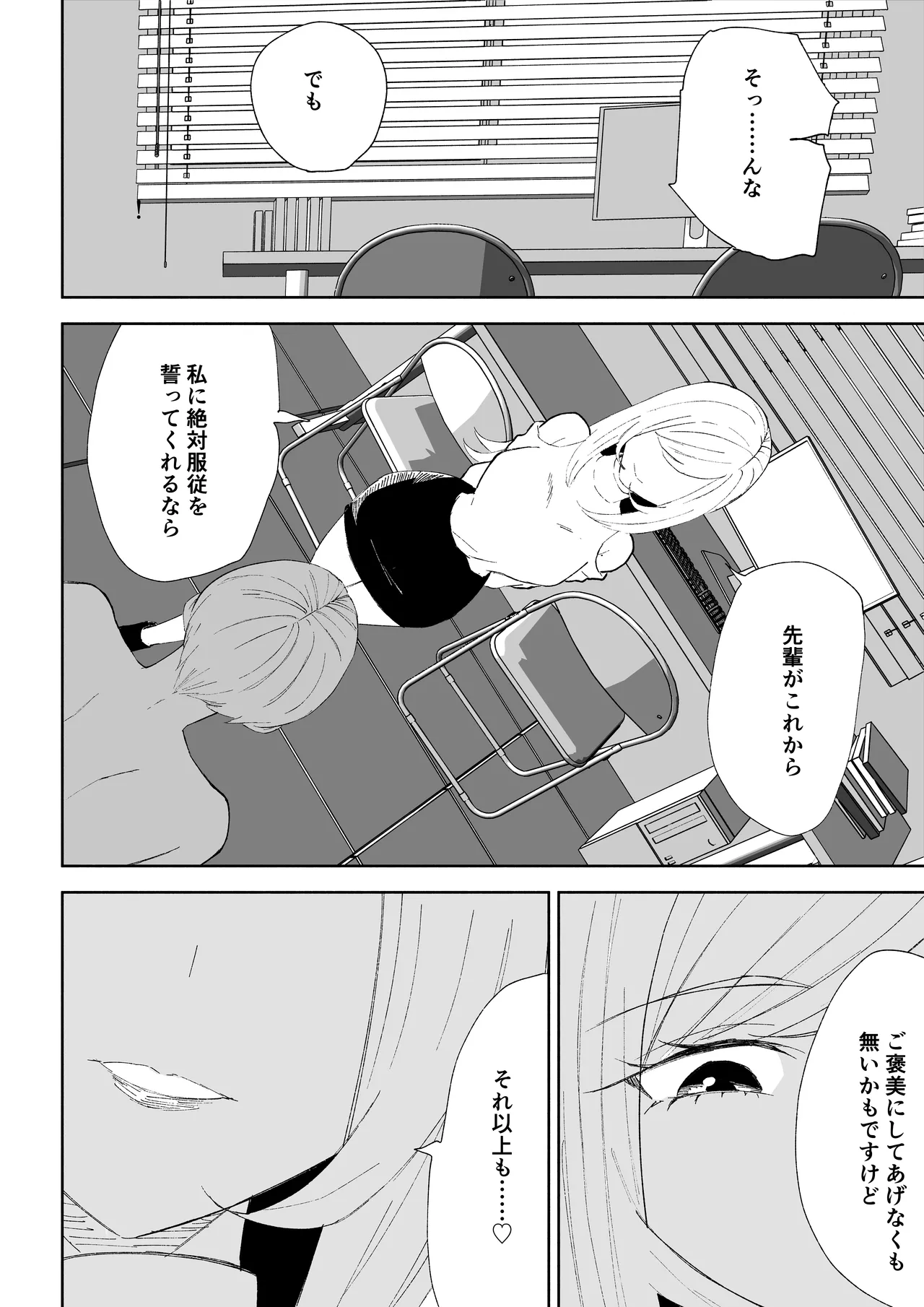 หน้า 38