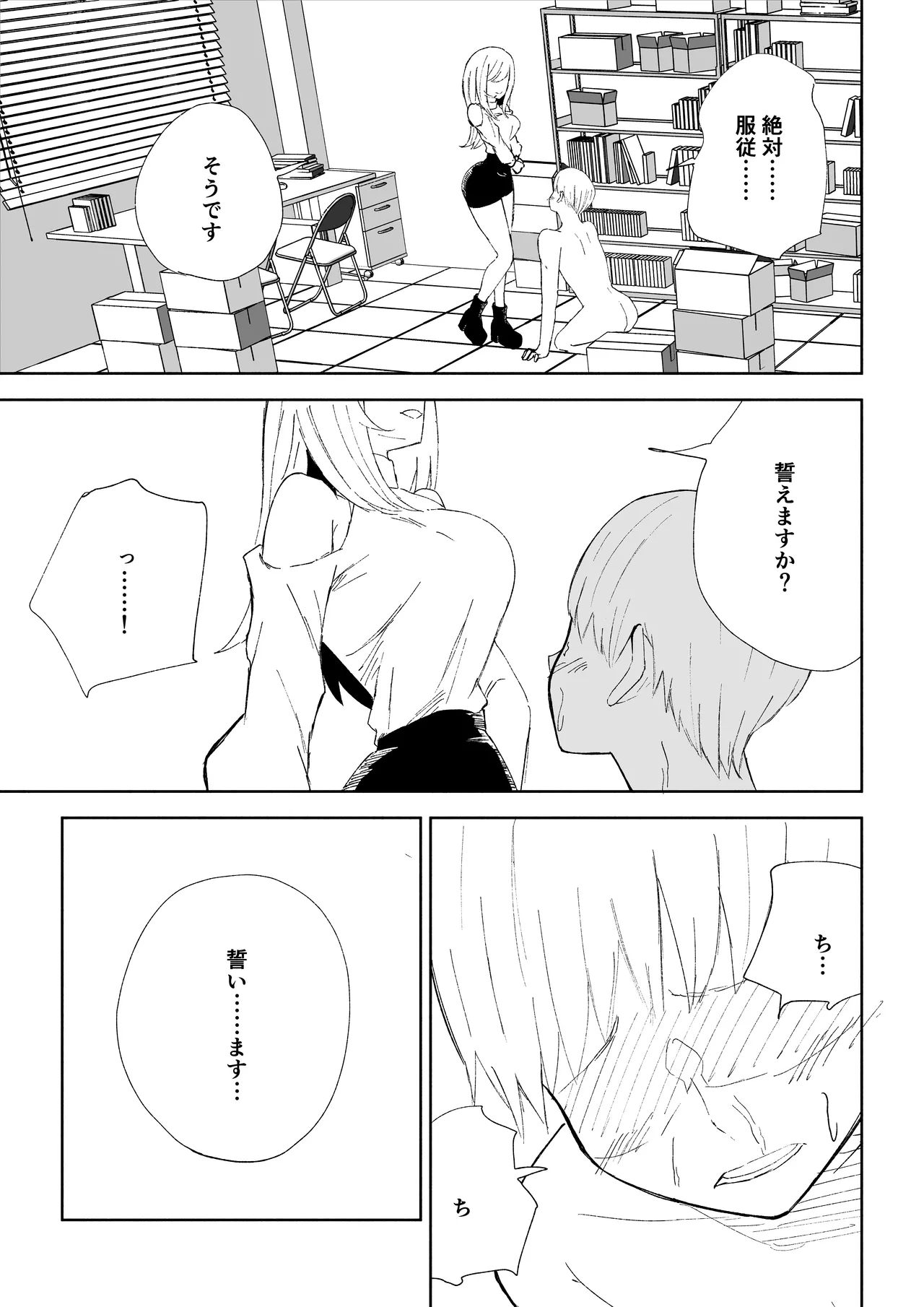 หน้า 39