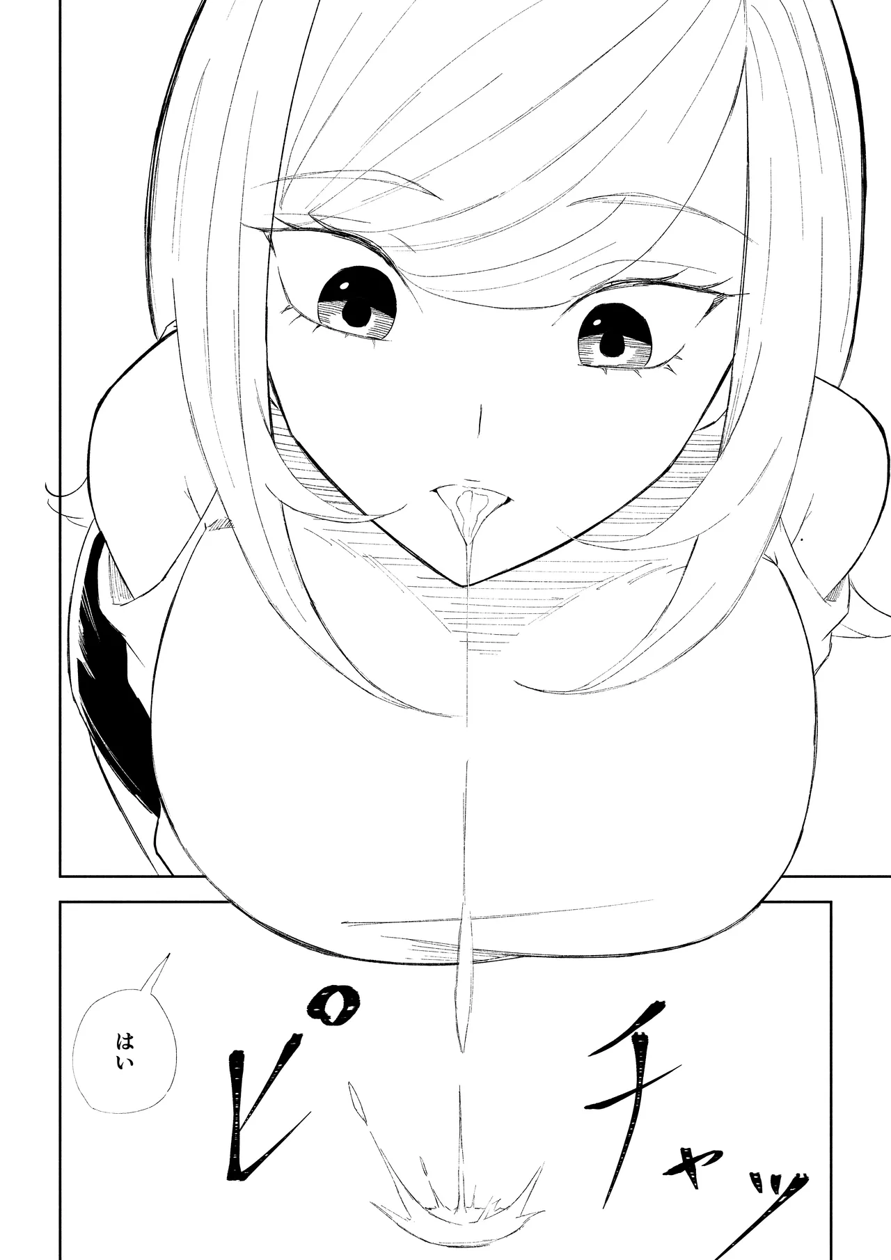 หน้า 42