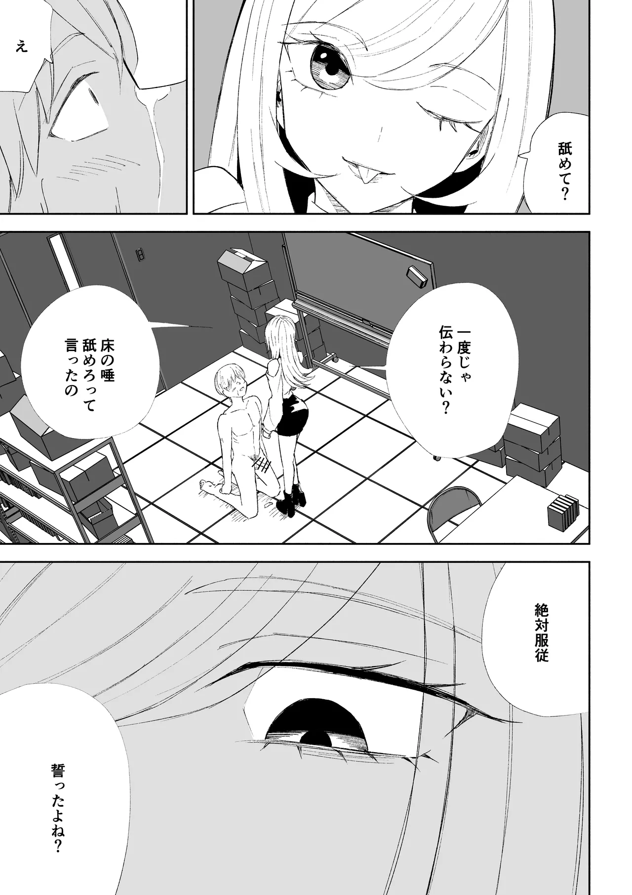 หน้า 43