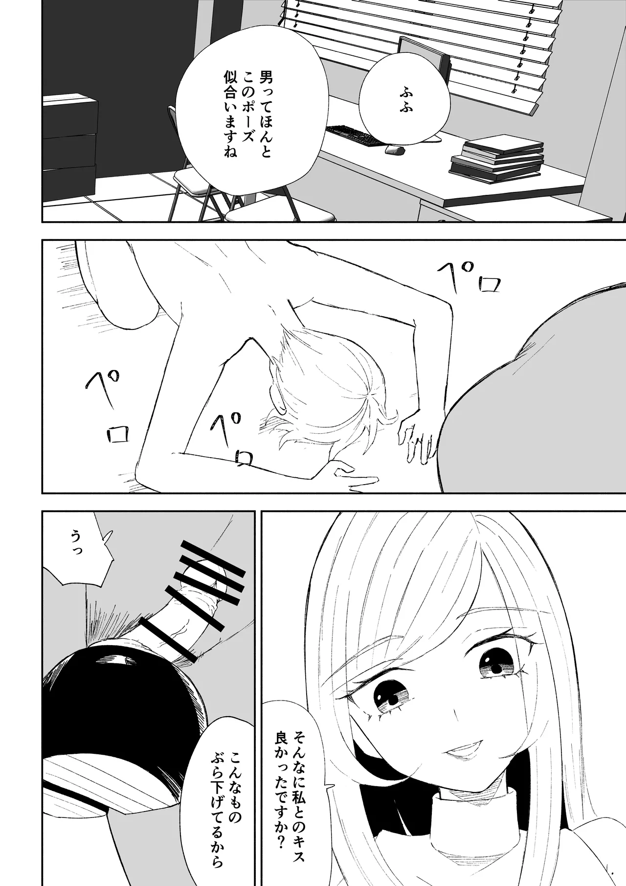 หน้า 44