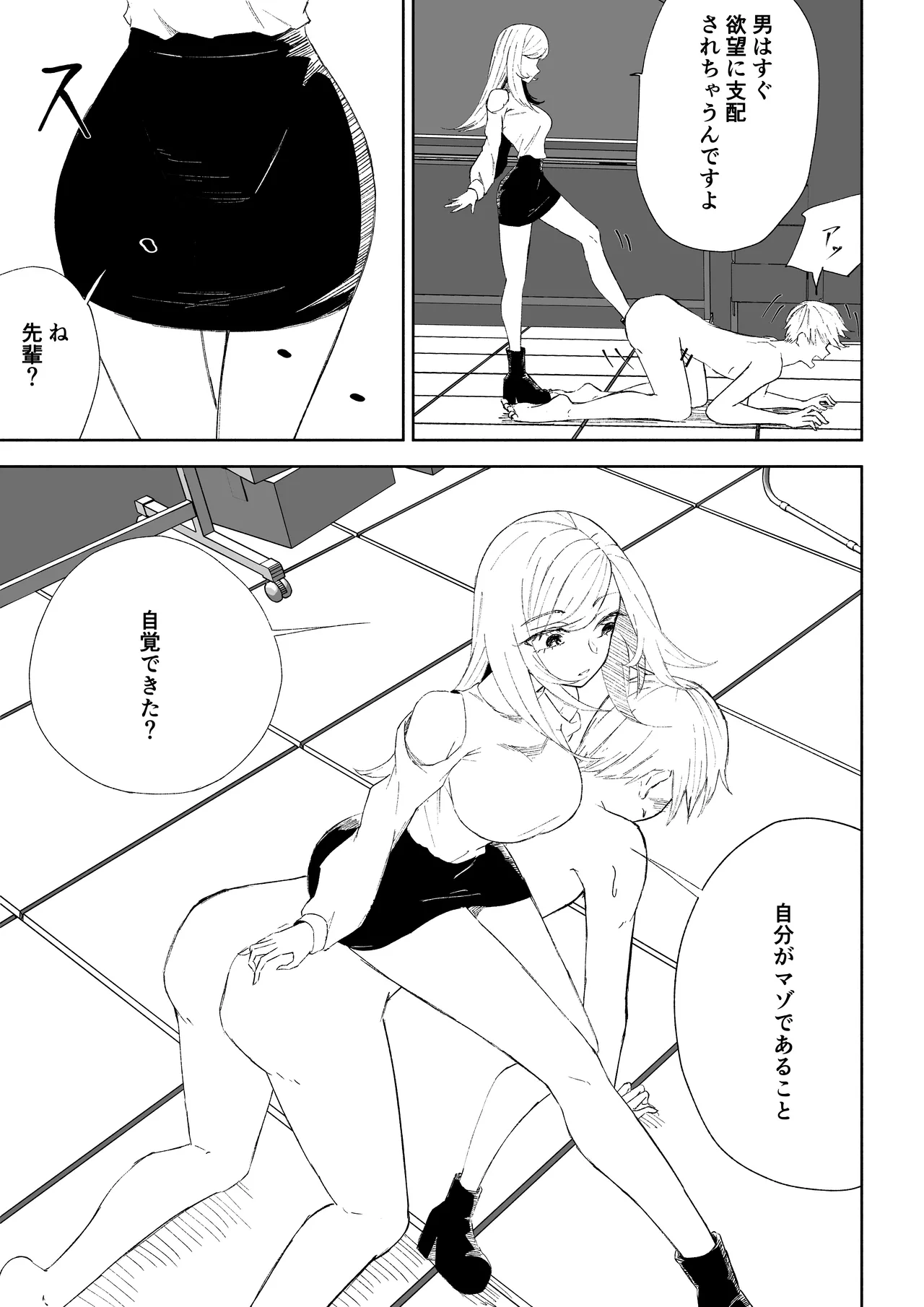 หน้า 45