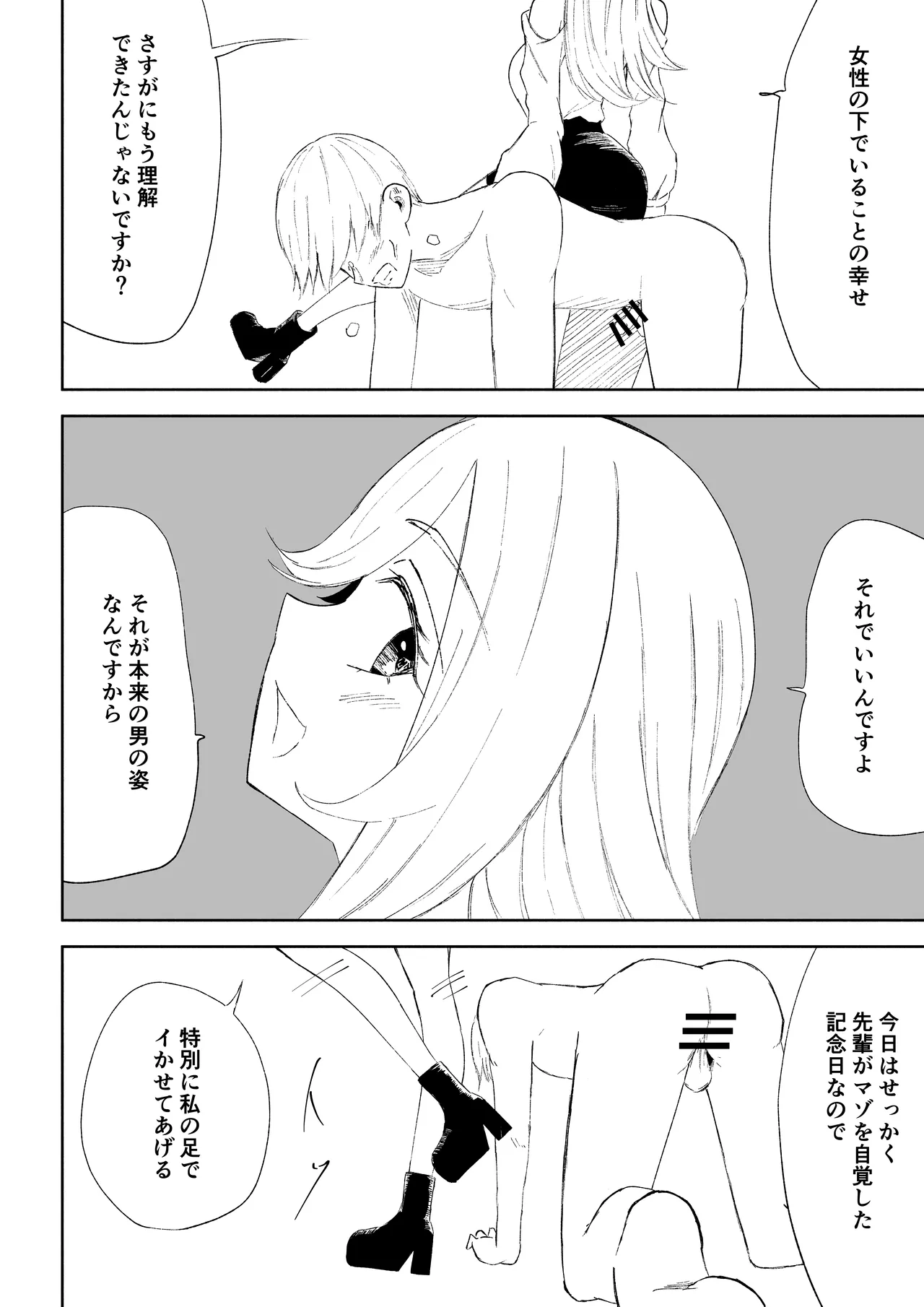 หน้า 46