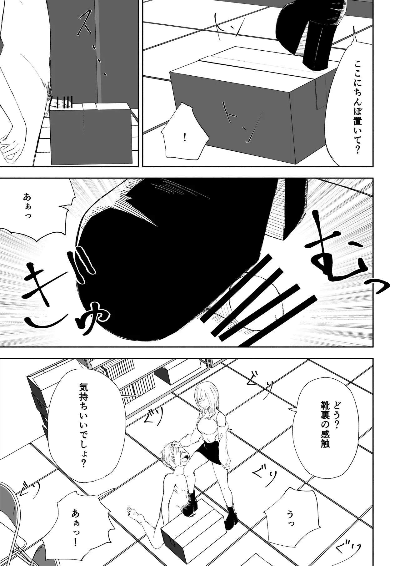 หน้า 47