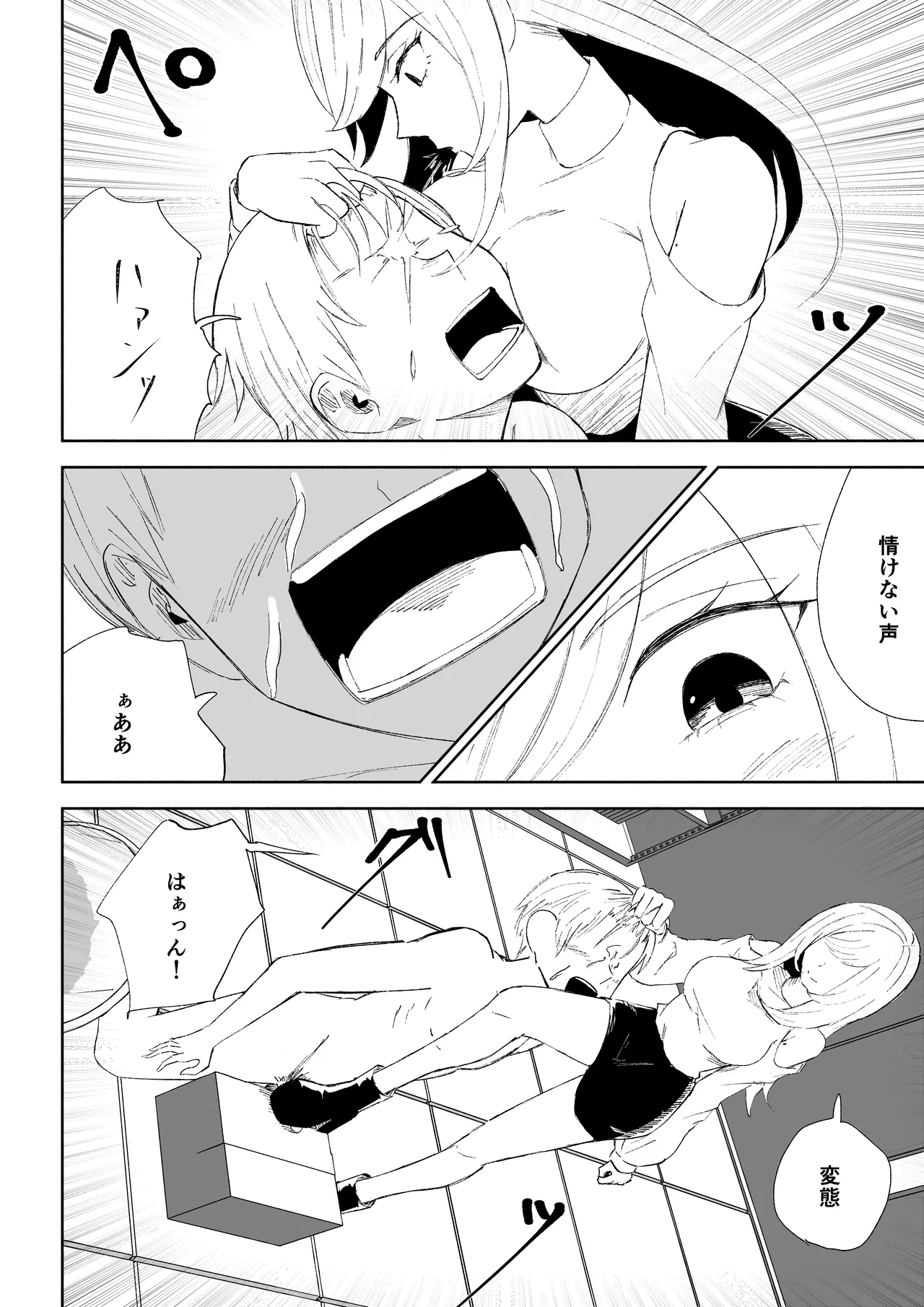 หน้า 48