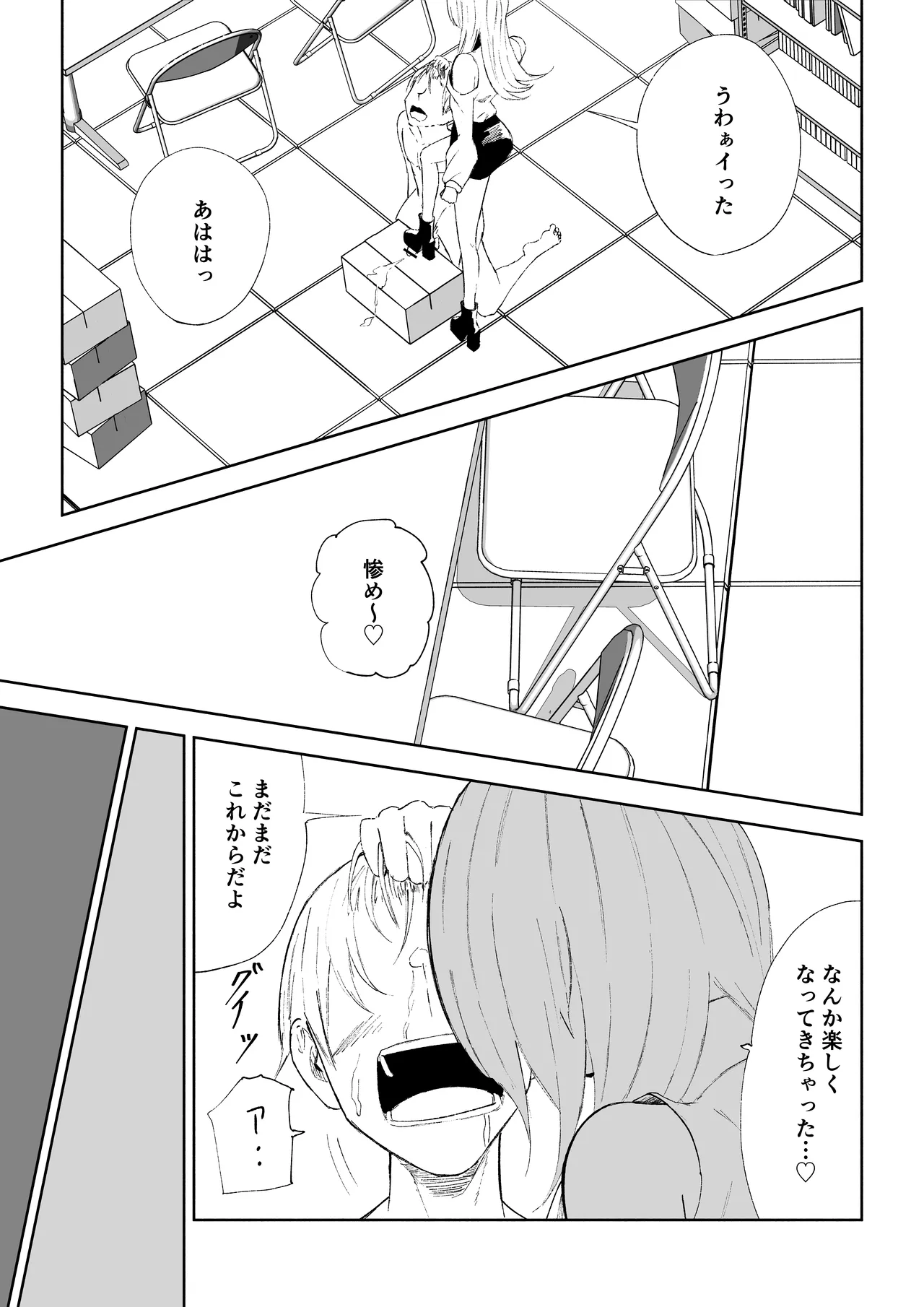 หน้า 51