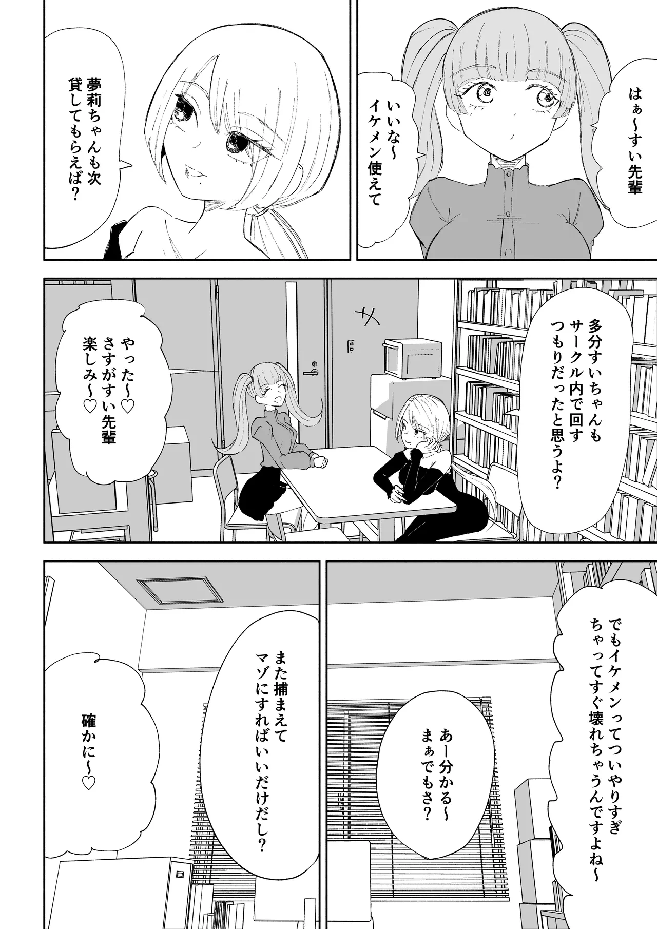 หน้า 52