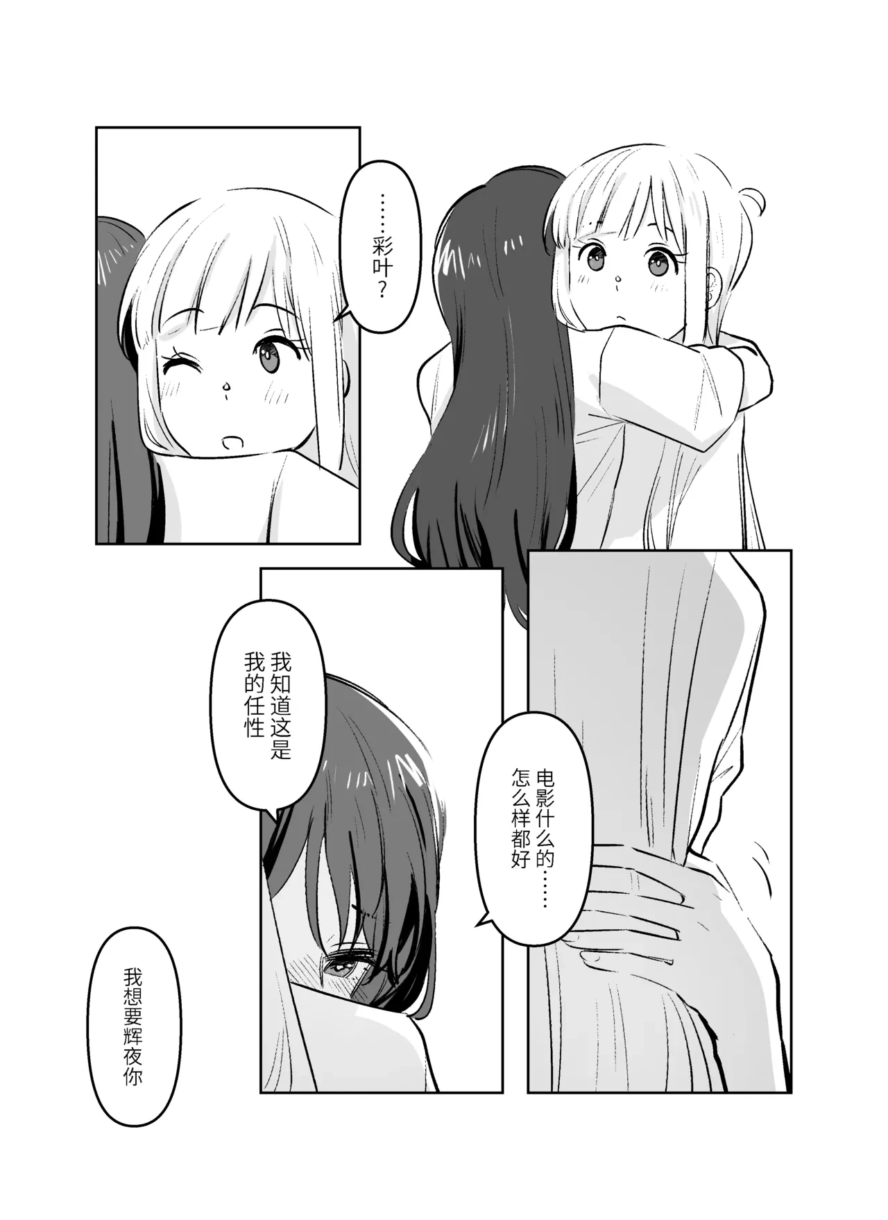 หน้า 13