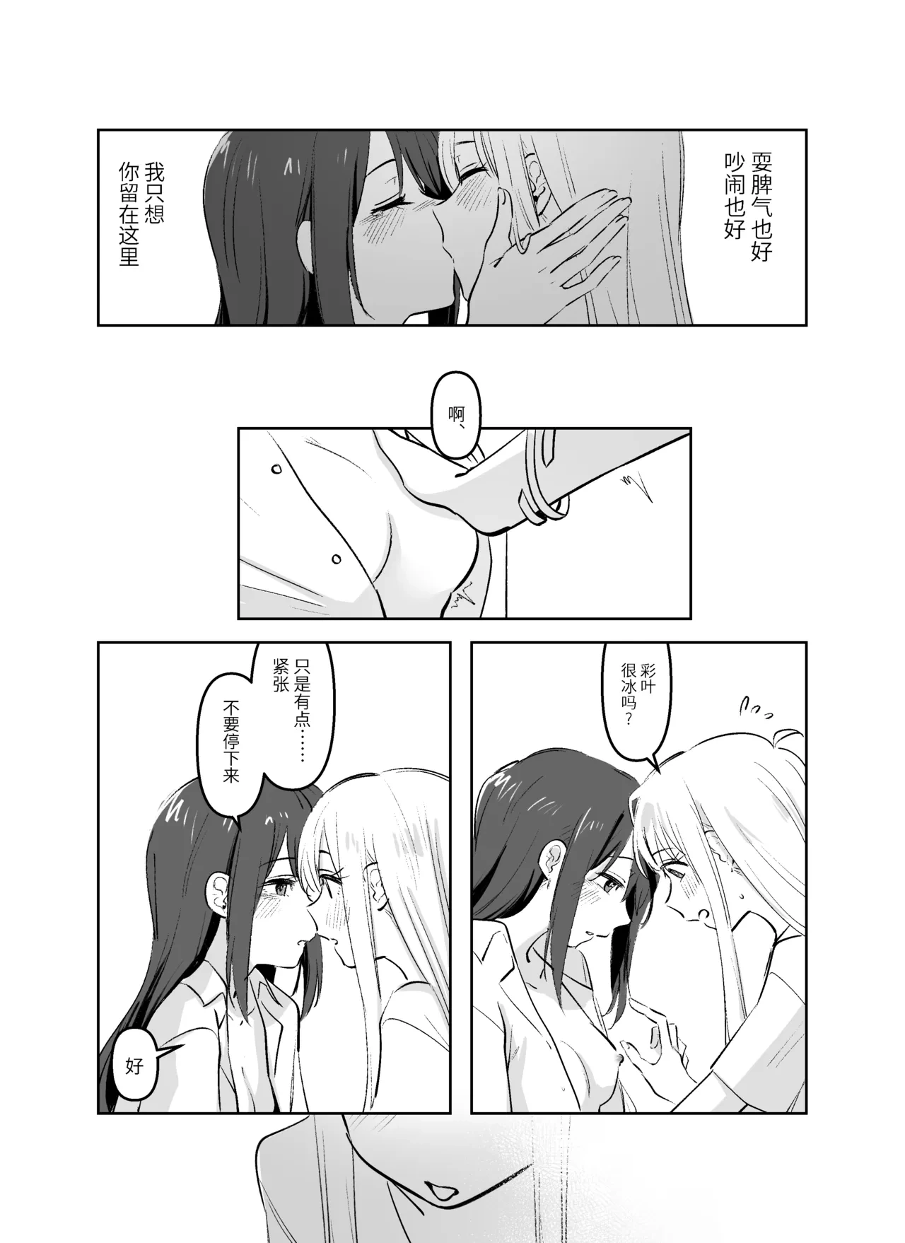 หน้า 15