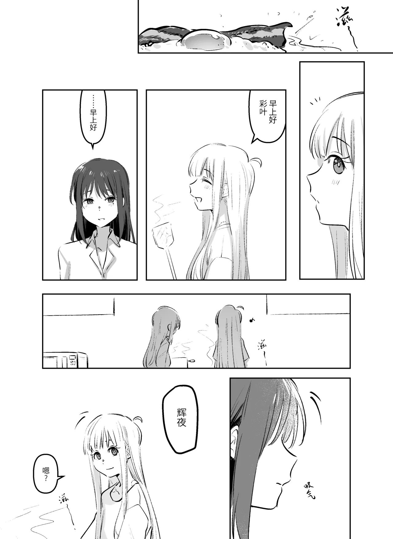 หน้า 20