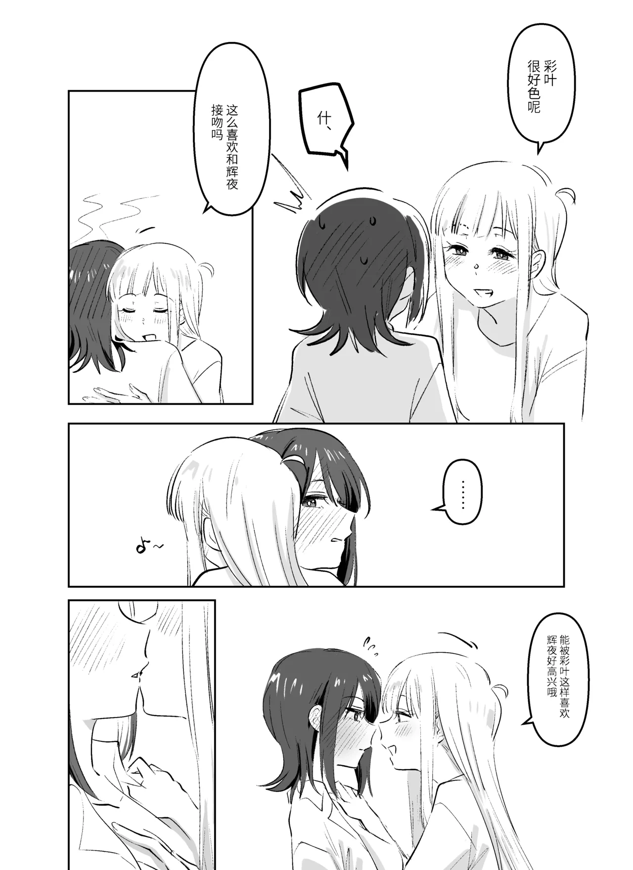 หน้า 27
