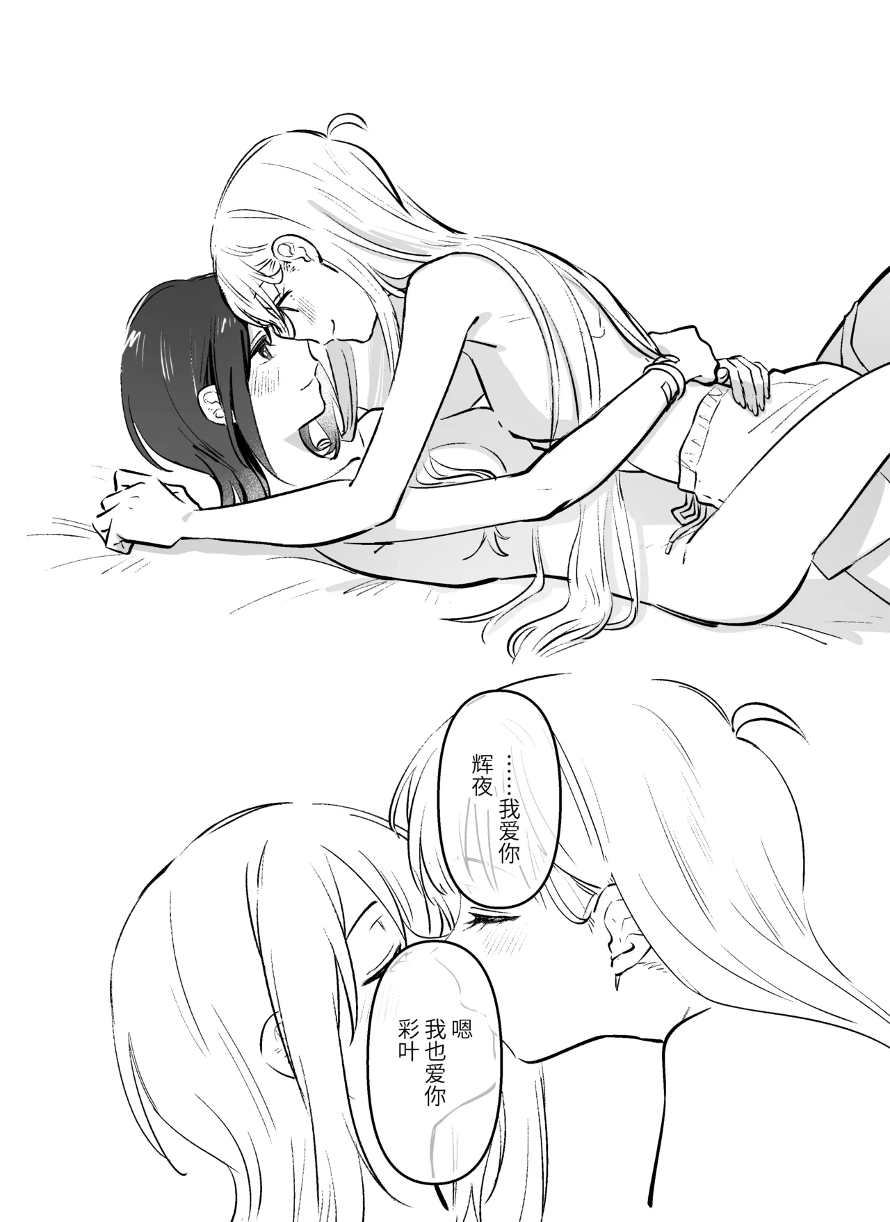 หน้า 30