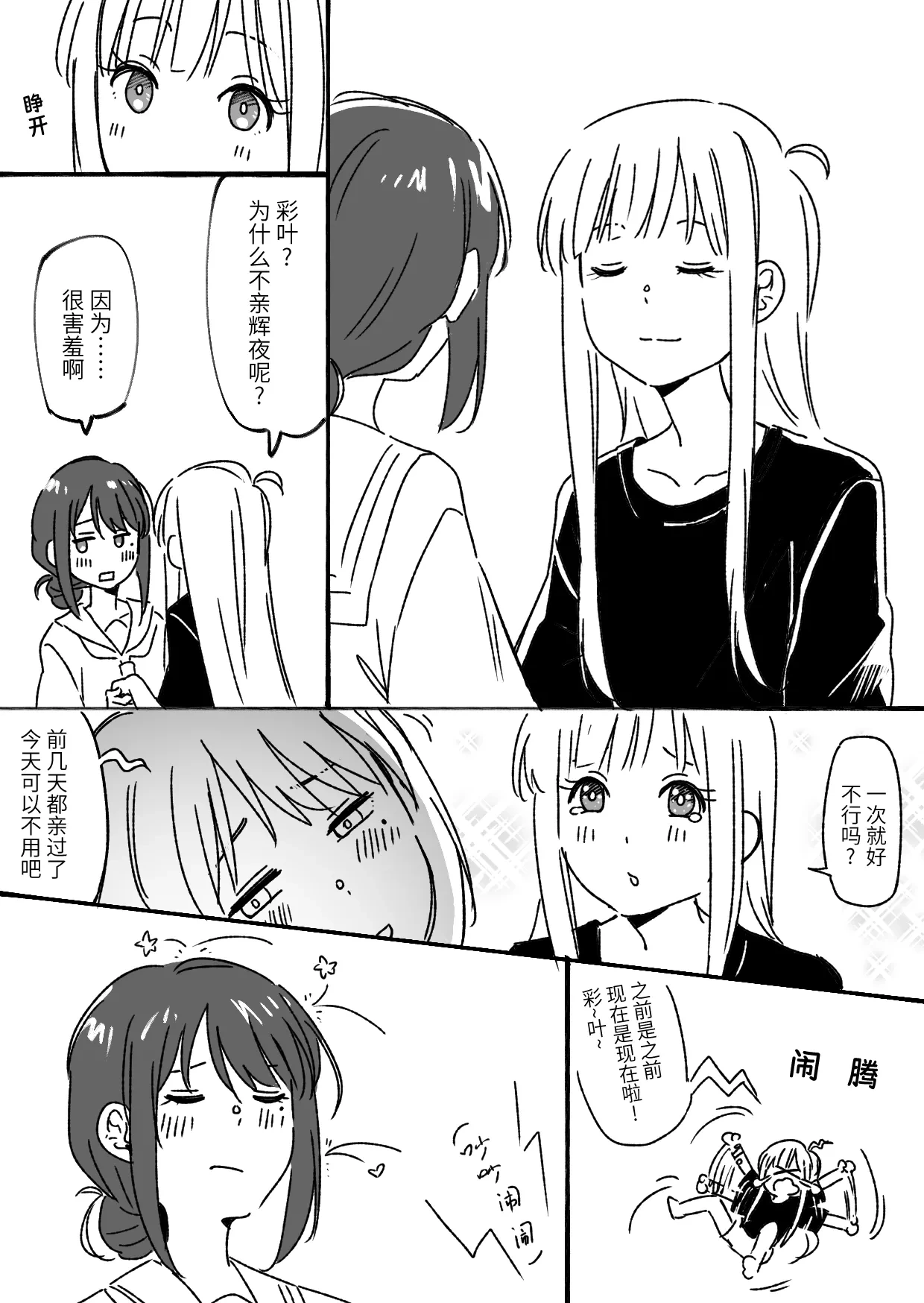 หน้า 33