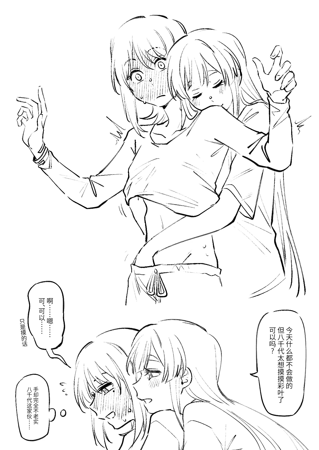 หน้า 36