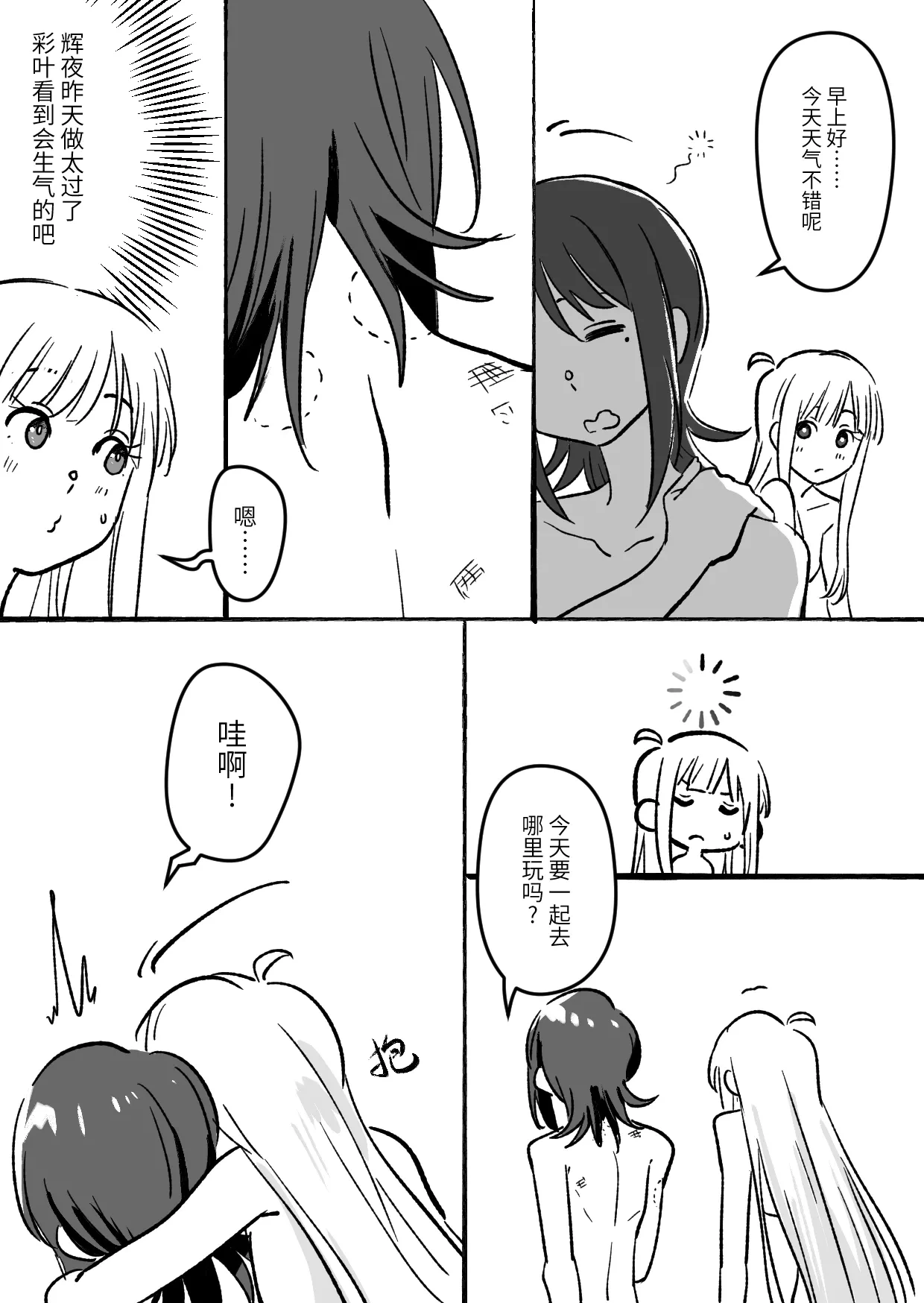 หน้า 38