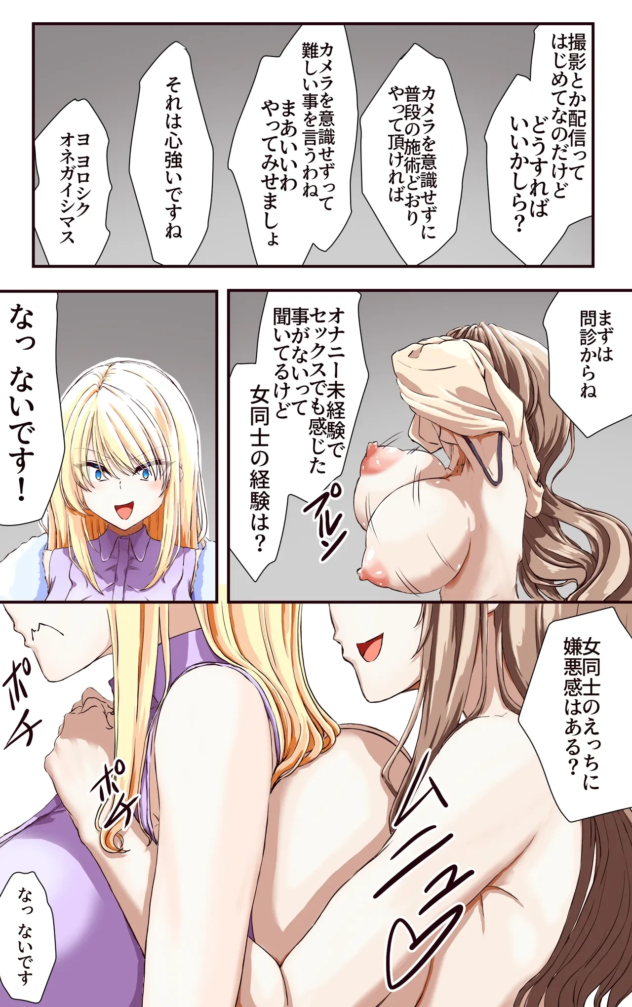หน้า 10