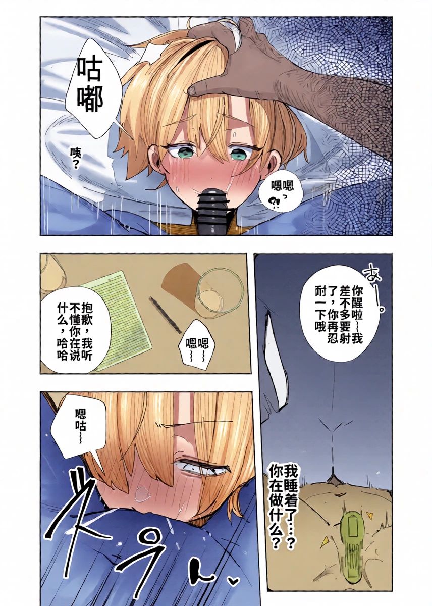 หน้า 9