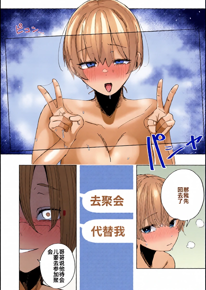 หน้า 21