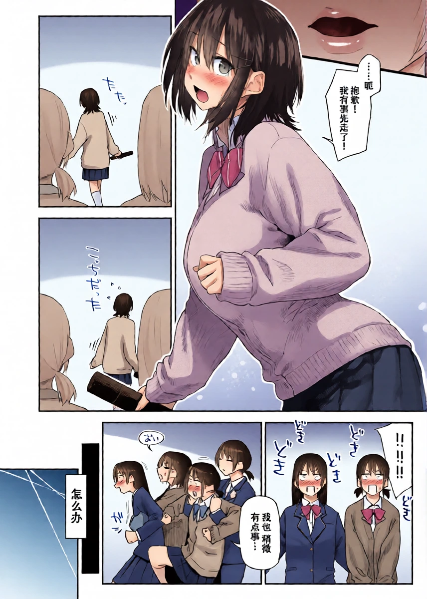 หน้า 7