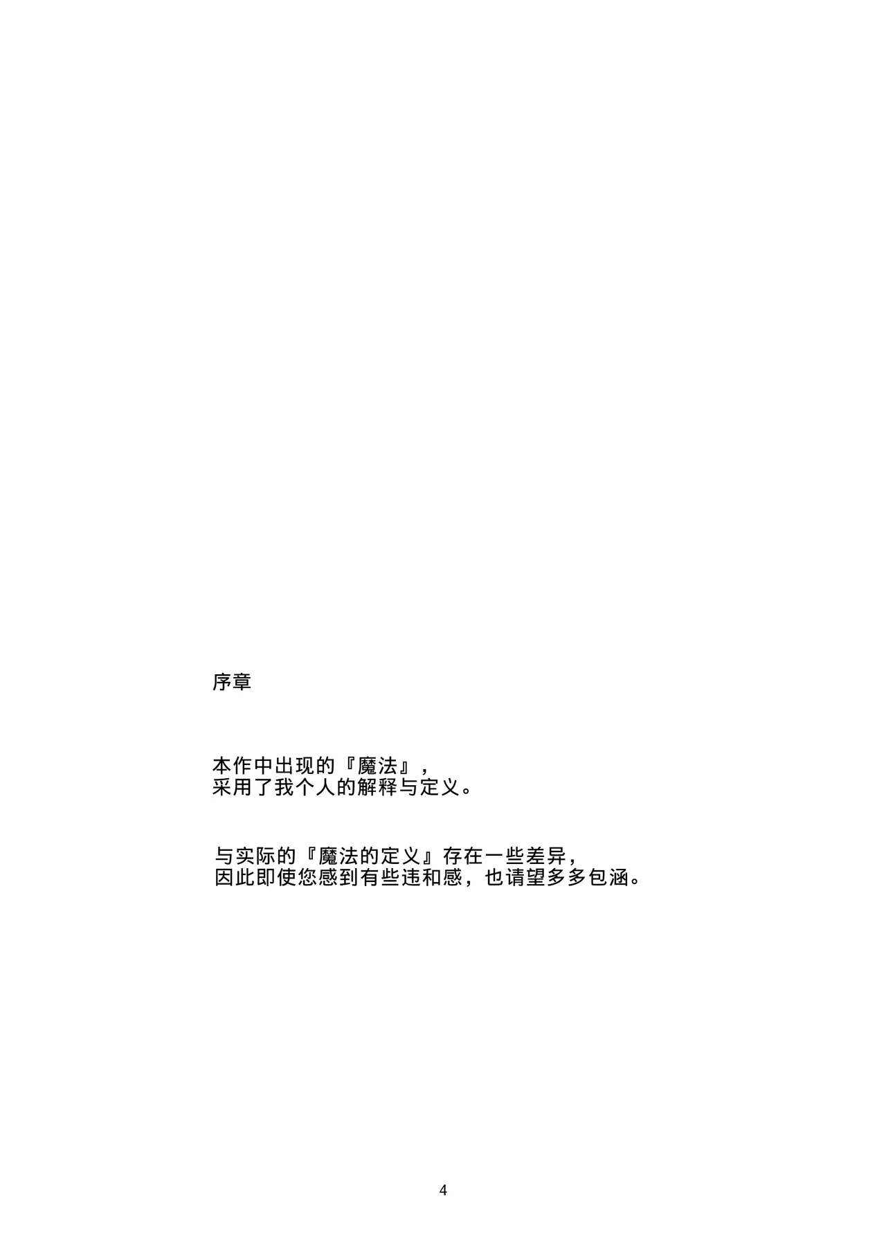 หน้า 3