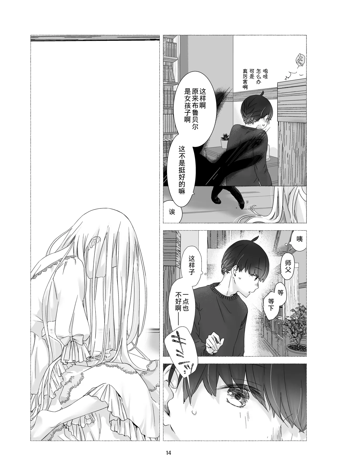 หน้า 13