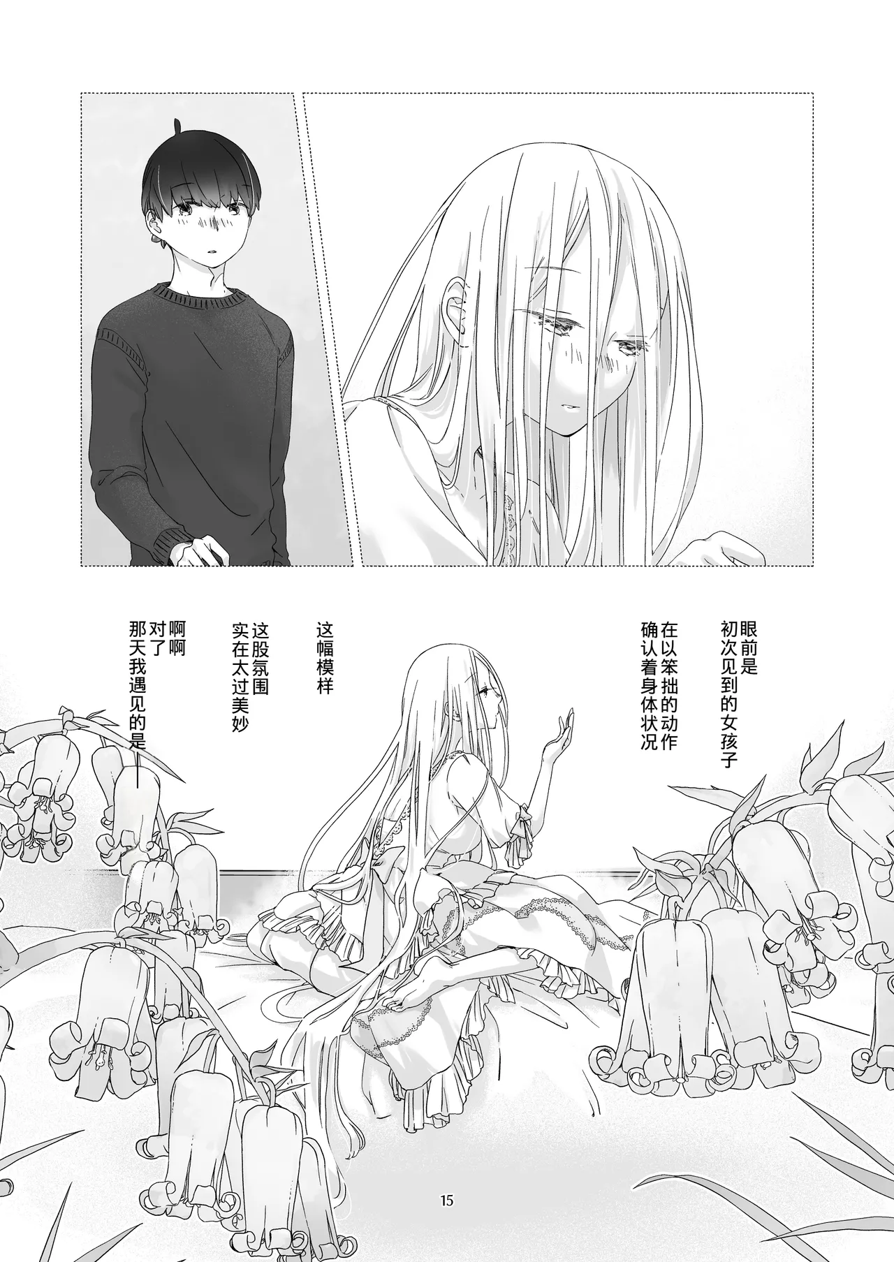 หน้า 14