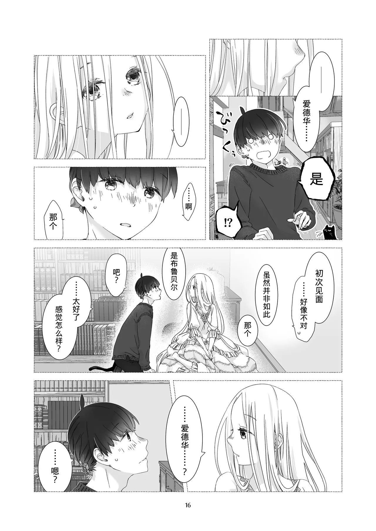 หน้า 15