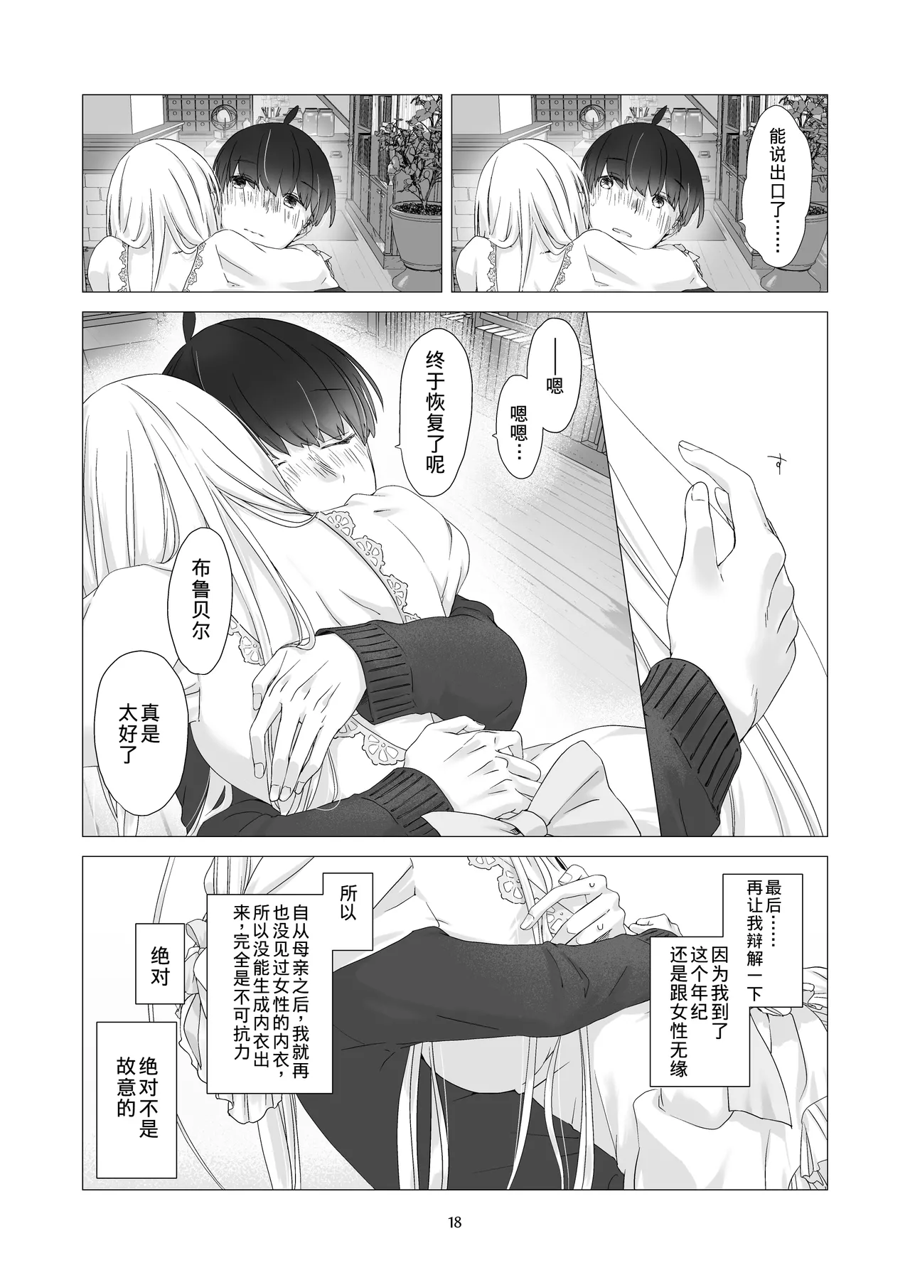 หน้า 17
