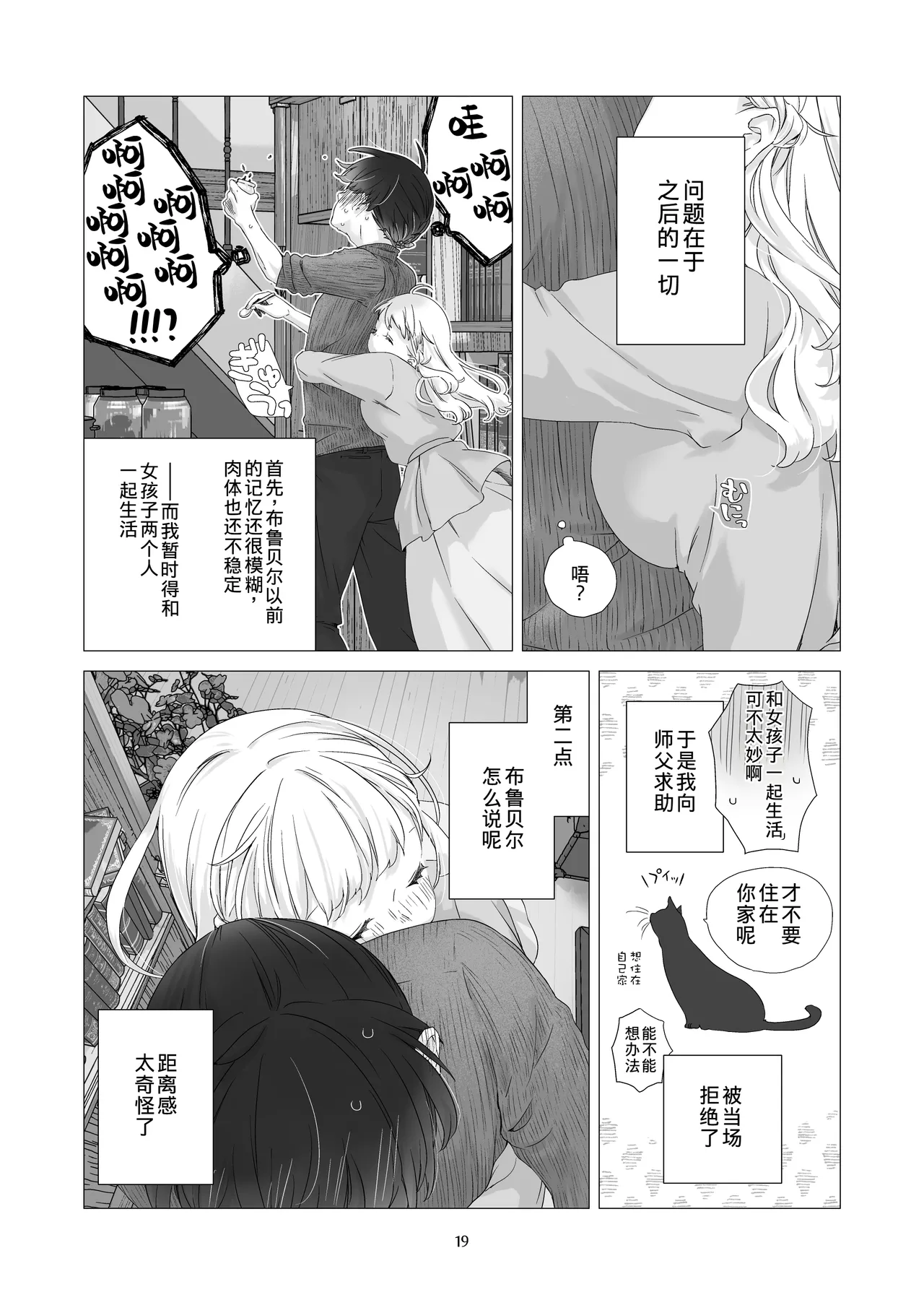 หน้า 18
