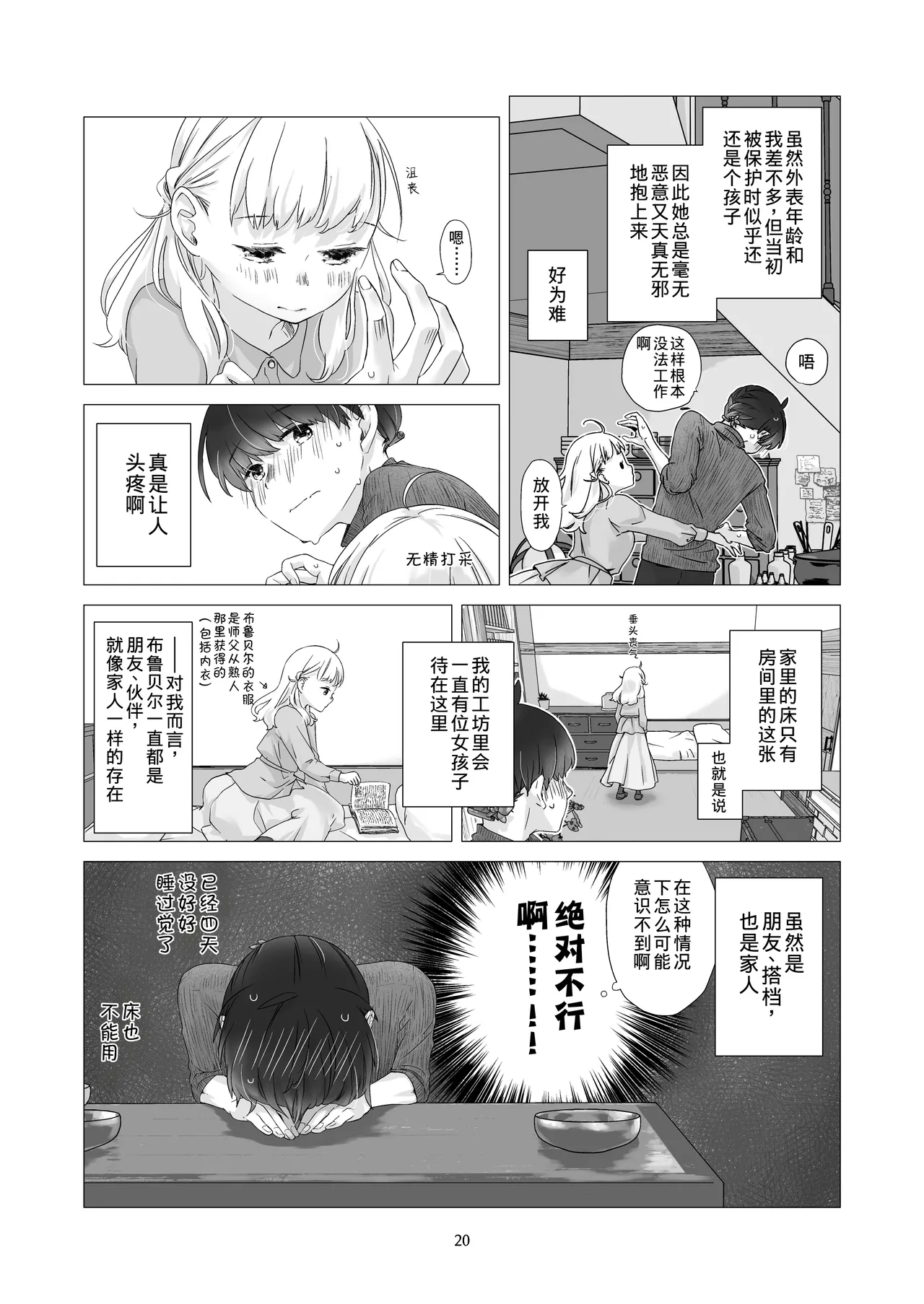 หน้า 19