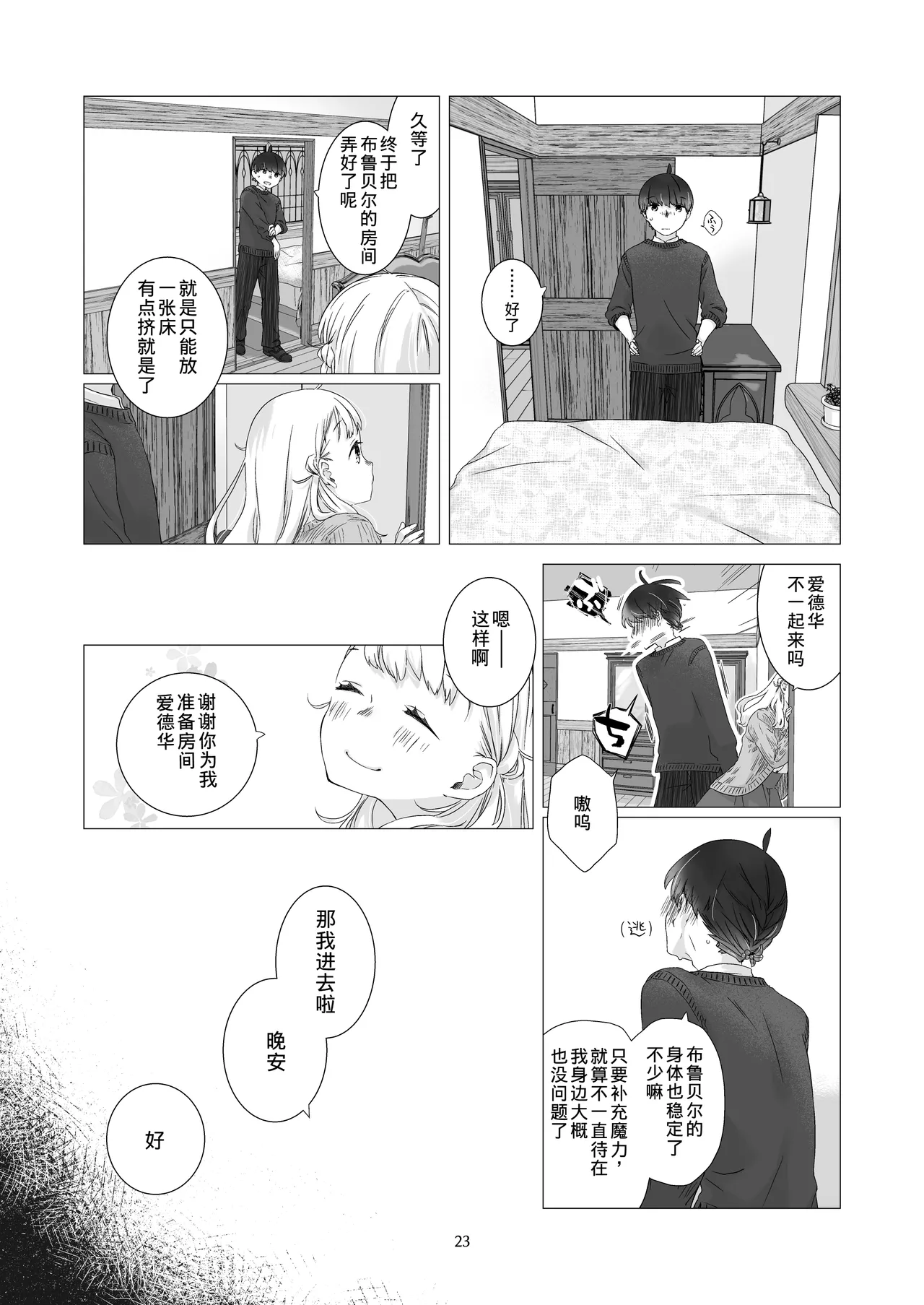 หน้า 22