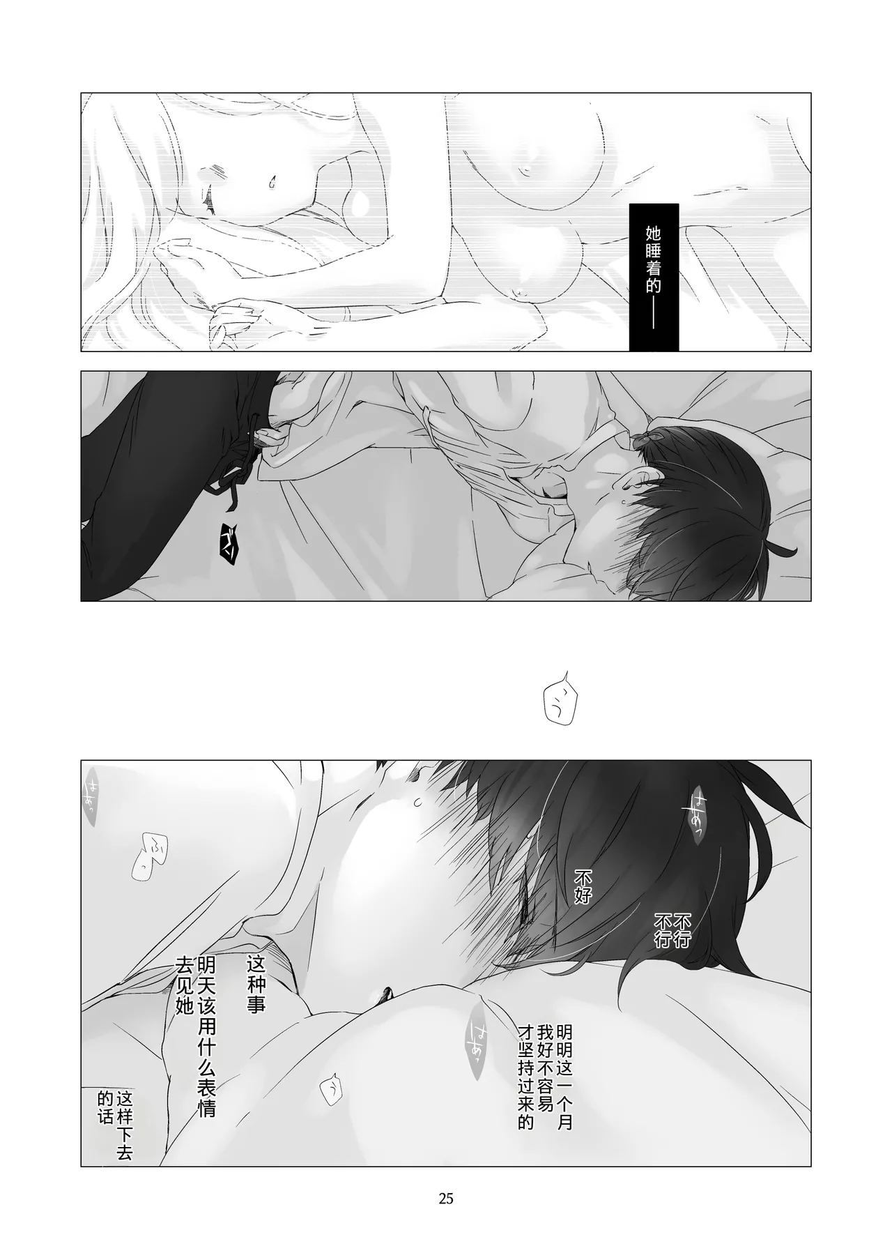 หน้า 24