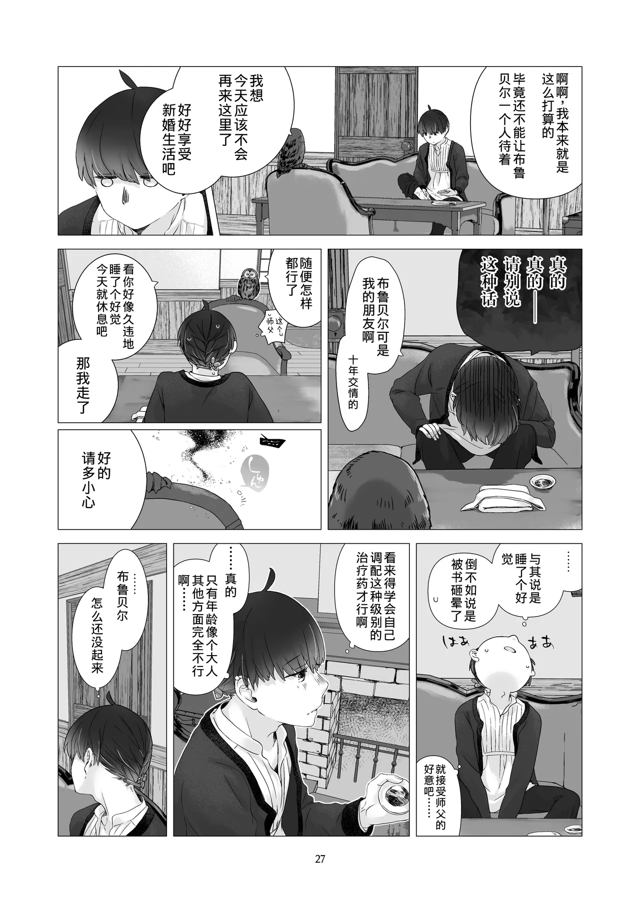 หน้า 26