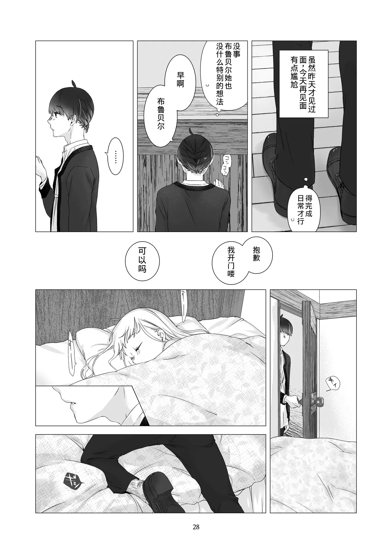 หน้า 27