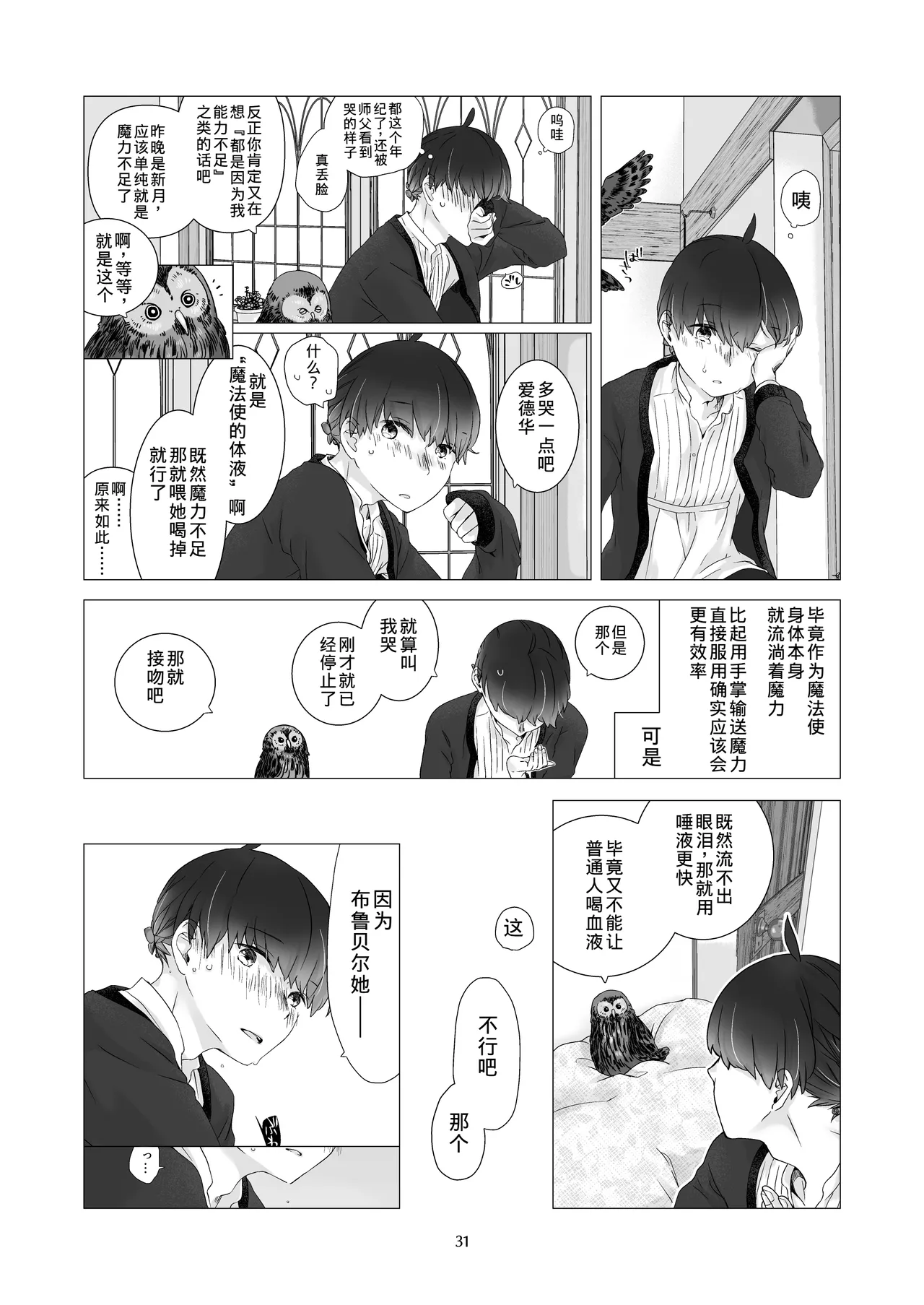 หน้า 30