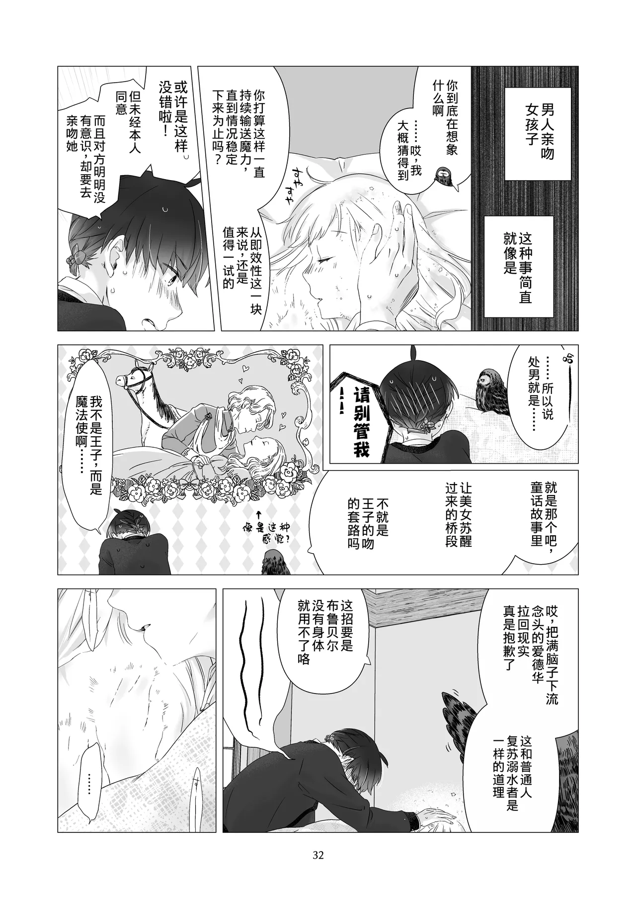หน้า 31