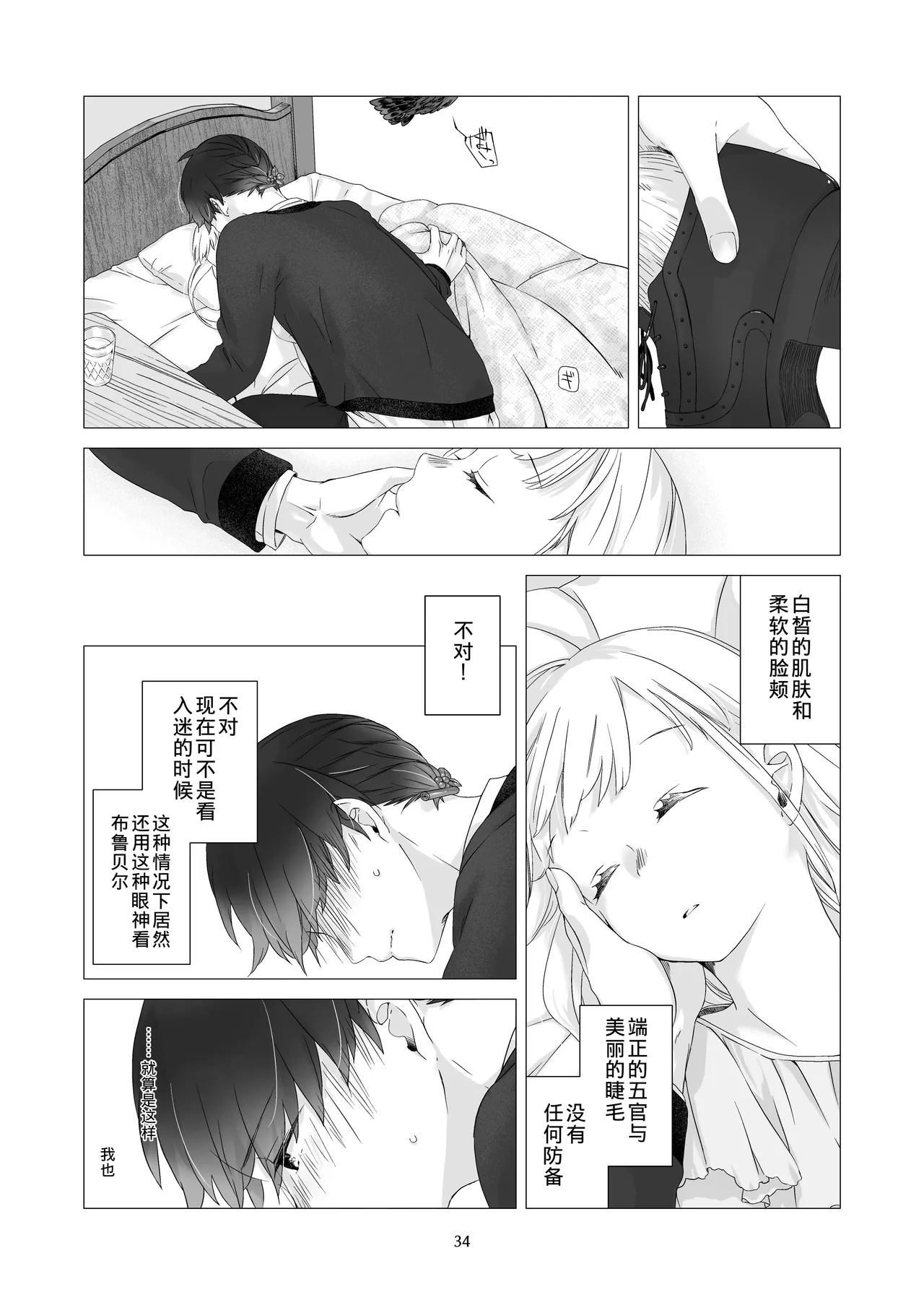 หน้า 33