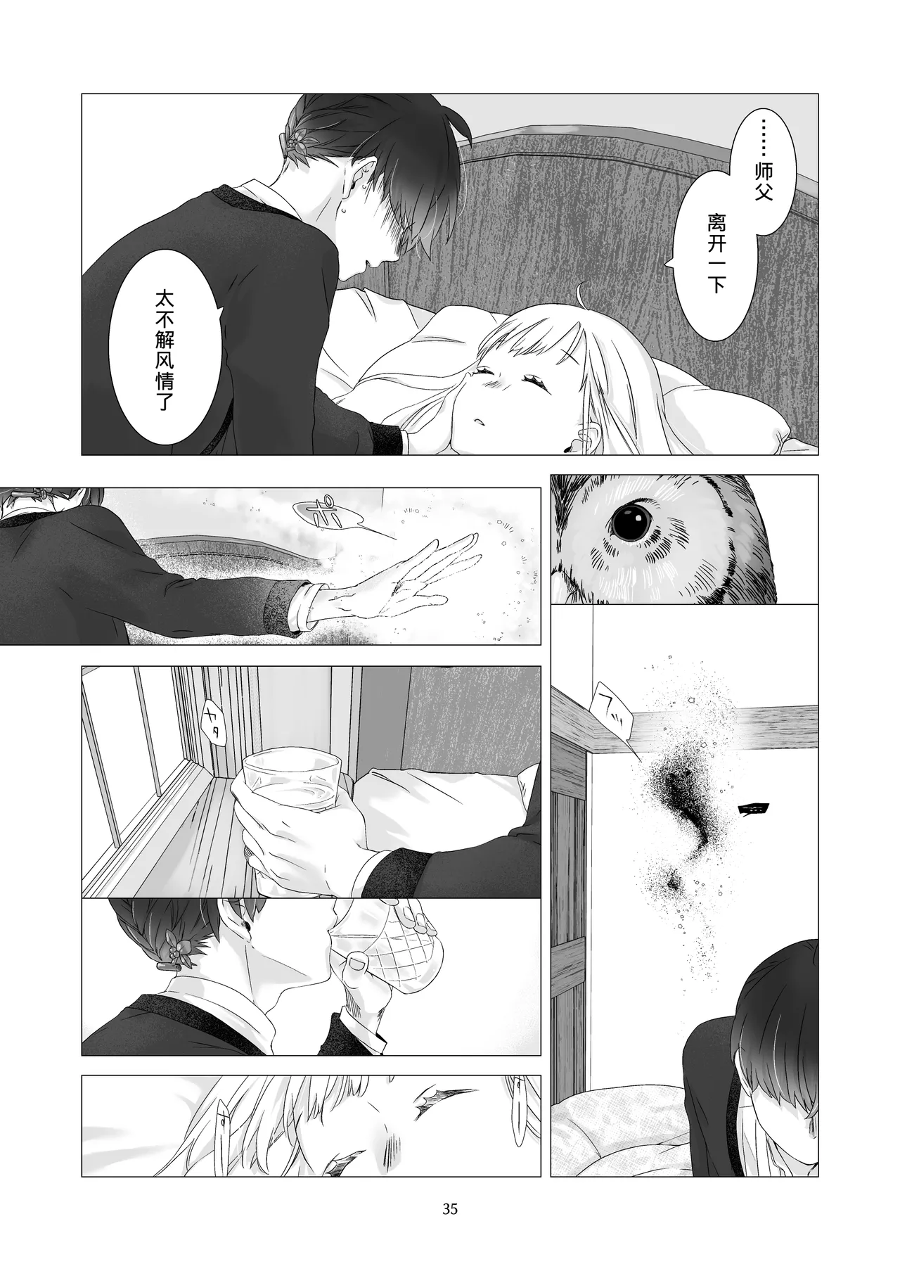 หน้า 34