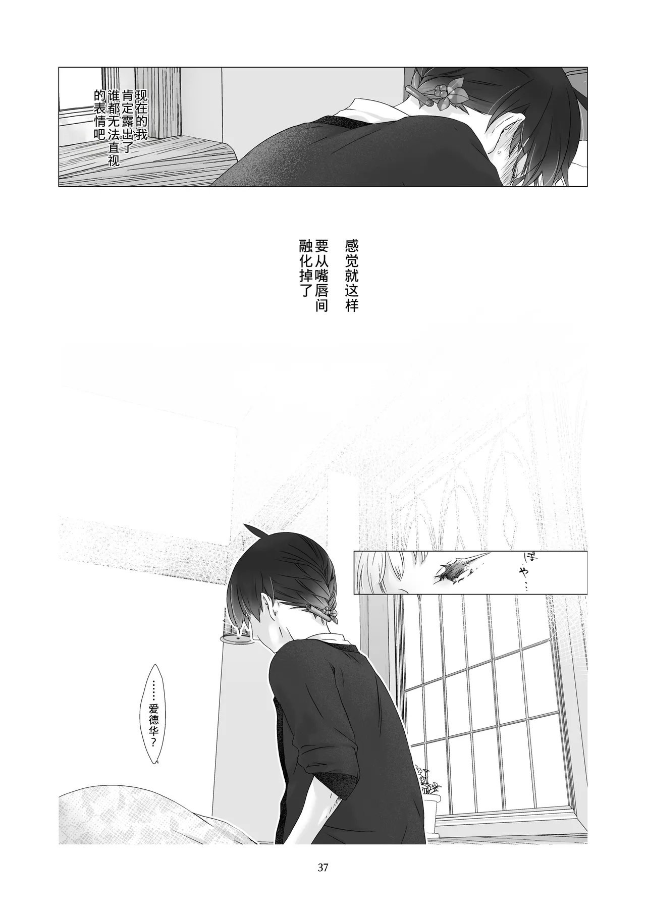 หน้า 36